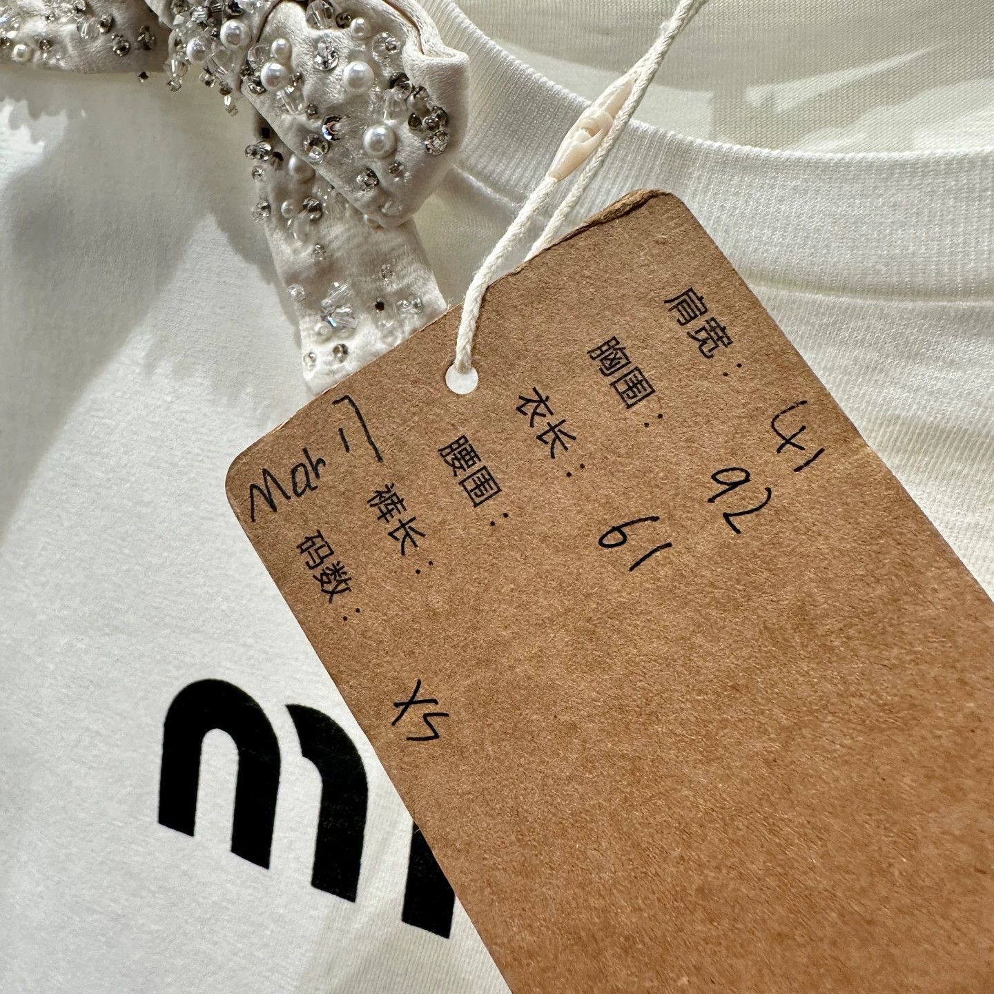Miu Miu MIU MIU mar17 logo bow pearl short-sleeve XS Size XS / US 0-2 / IT 36-38 - 5 Thumbnail