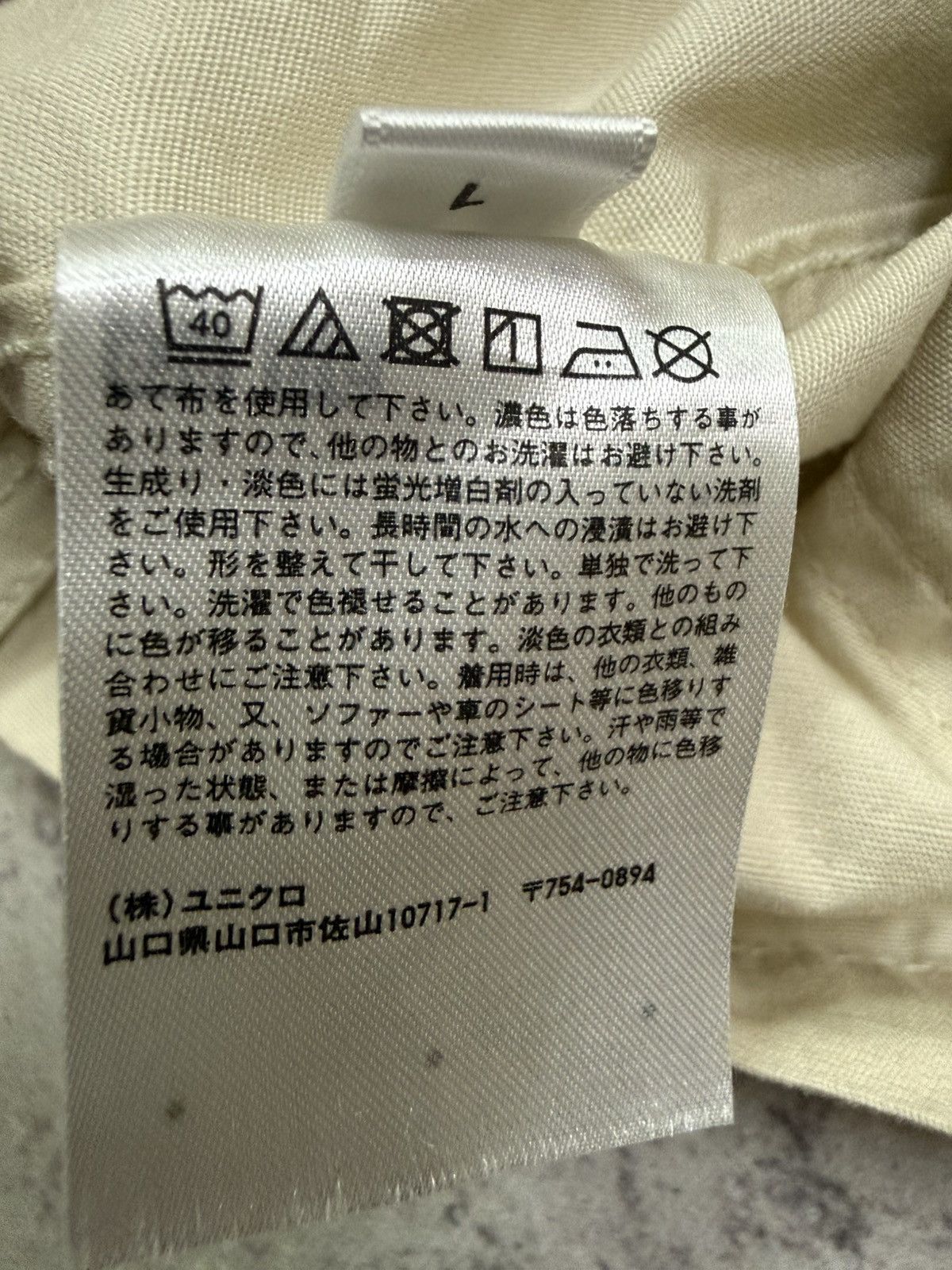 JW Anderson × Uniqlo J.W Anderson Uniqlo Scrub Three Quarter Shirt Size M / US 6-8 / IT 42-44 - 9 Thumbnail