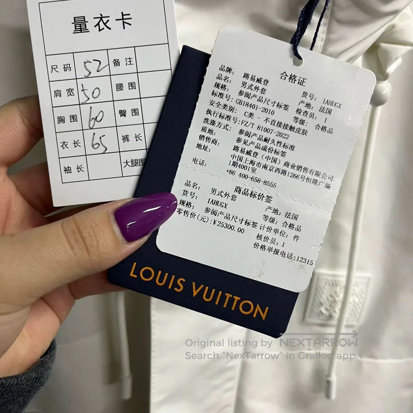 Louis Vuitton white windbreaker jacket by louis vuitton. Size US XXL / EU 58 / 5 - 4 Thumbnail
