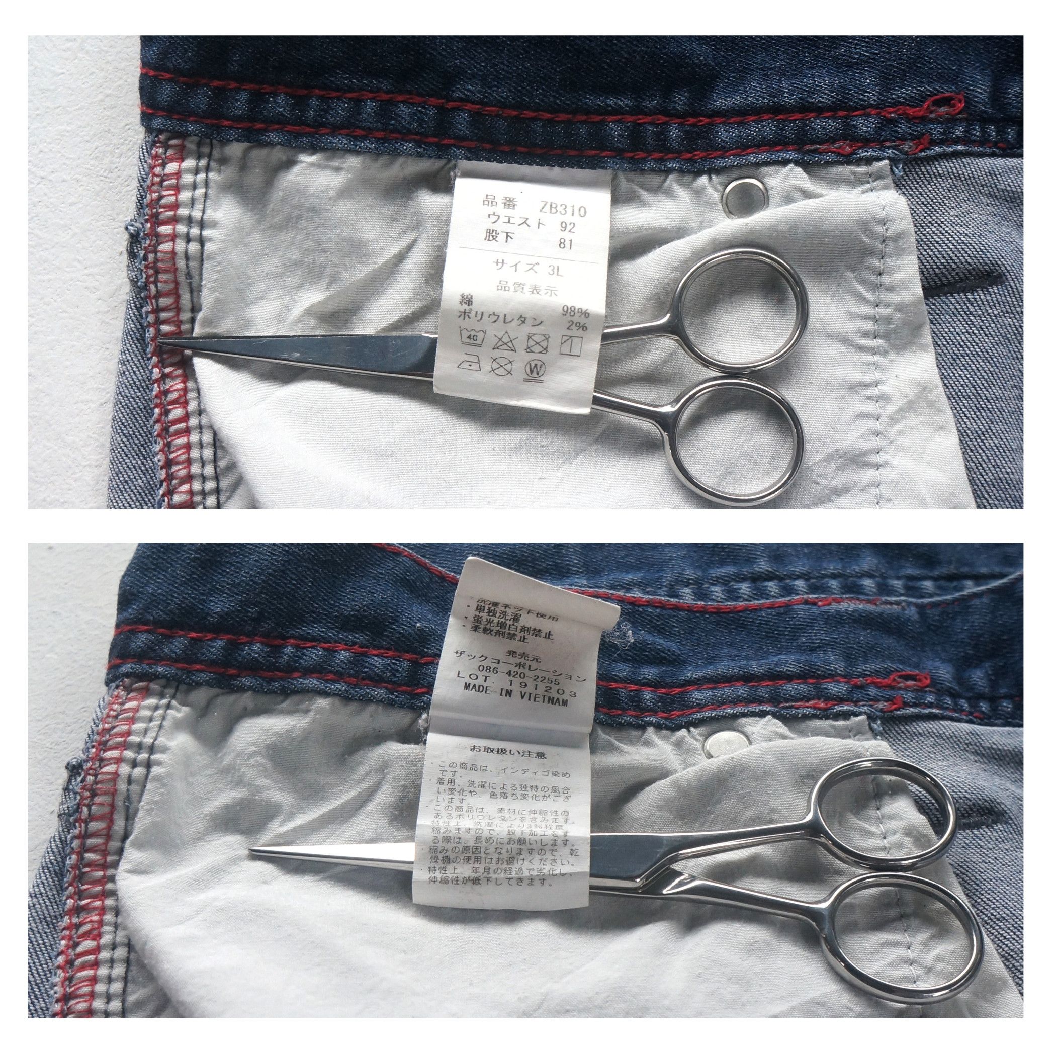 Japanese Brand Blue B Multi Pockets Baggy Soft Jeans Size US 35 - 7 Thumbnail