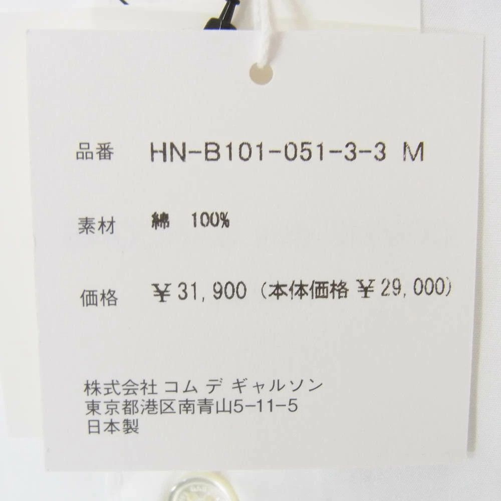 Comme des Garcons Homme Shirt Cotton Broadcloth Long Sleeve Button Up White Size US M / EU 48-50 / 2 - 6 Thumbnail