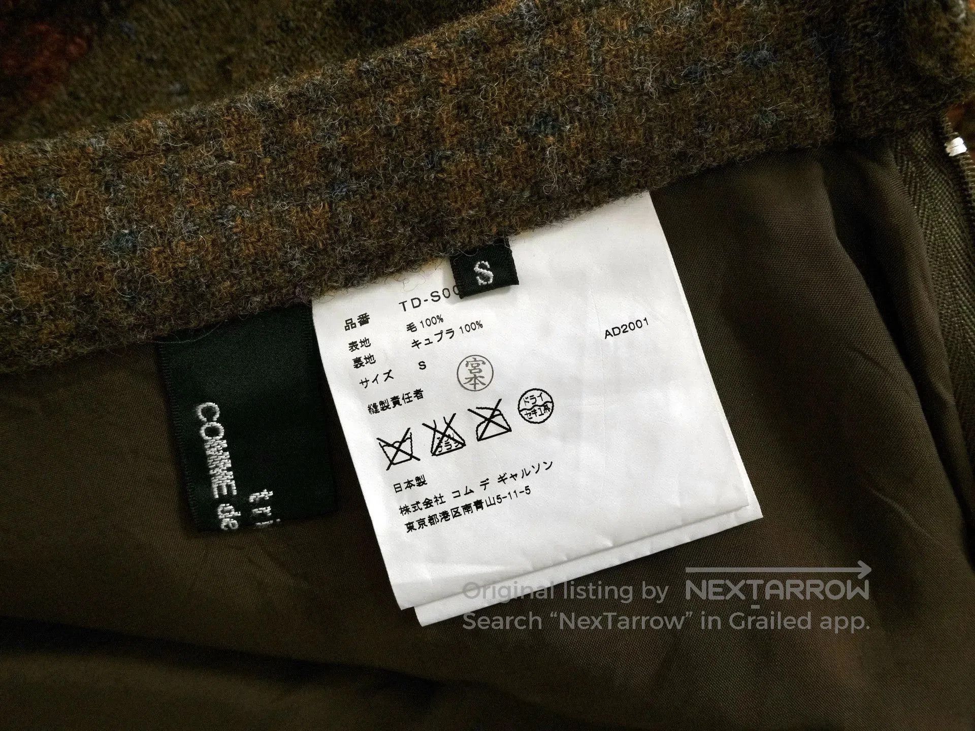 Tricot Comme des Garcons Comme des Garçons Wool Skirt. Size 26" / US 2 / IT 38 - 3 Thumbnail