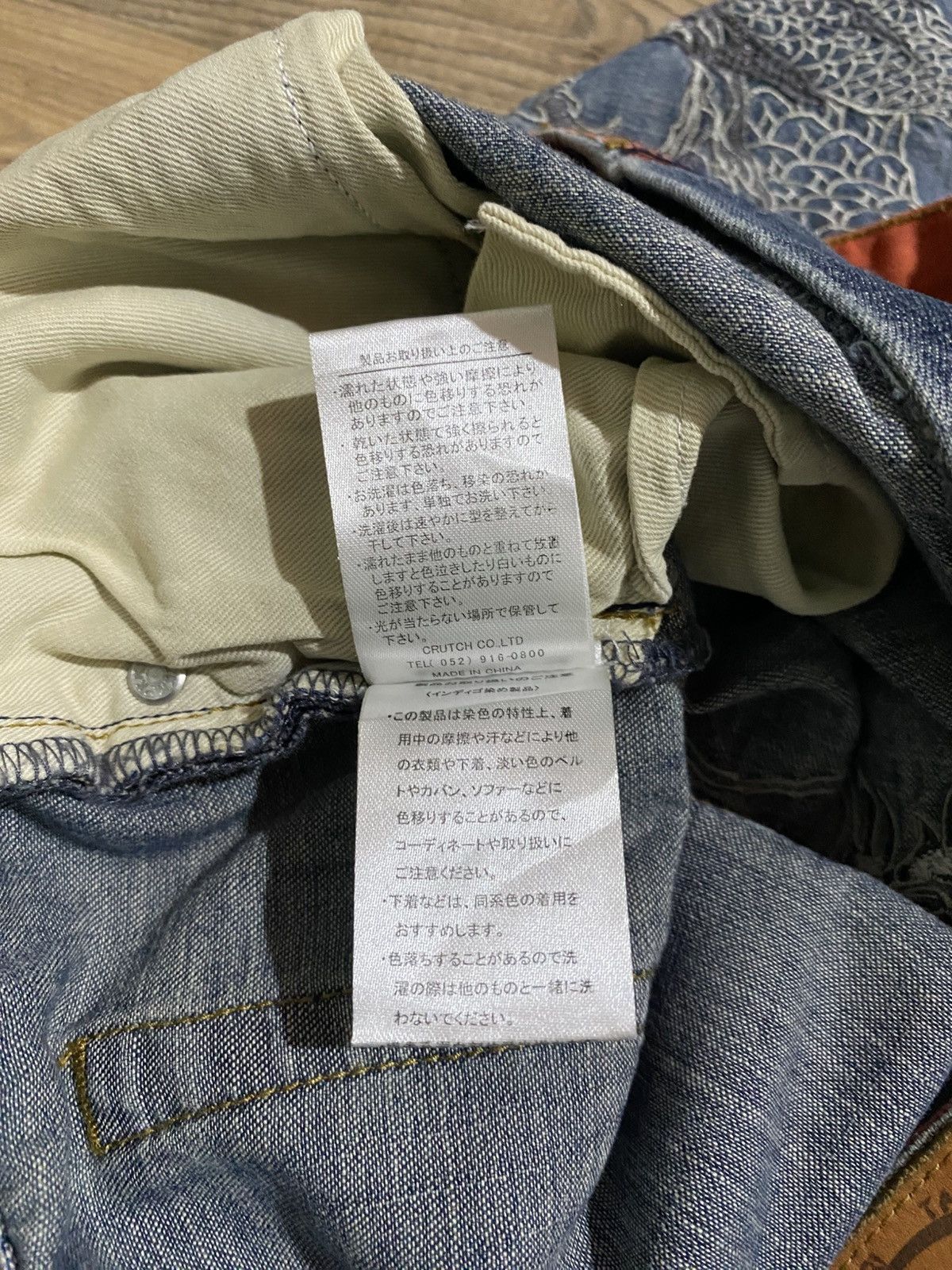 Karakuri Tamashii KARAKURI TAMASHII SUKAJAN DENIM PANTS Size US 36 / EU 52 - 14 Thumbnail