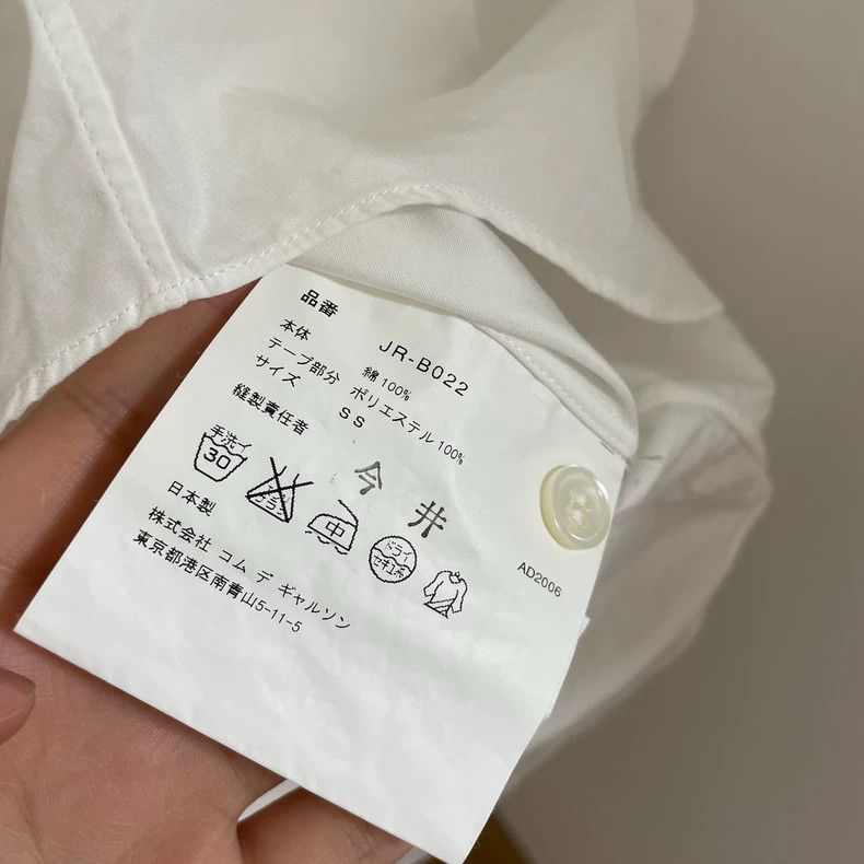 Junya Watanabe Junya Watanabe BINDS THE SHIRT Size XS / US 0-2 / IT 36-38 - 5 Thumbnail