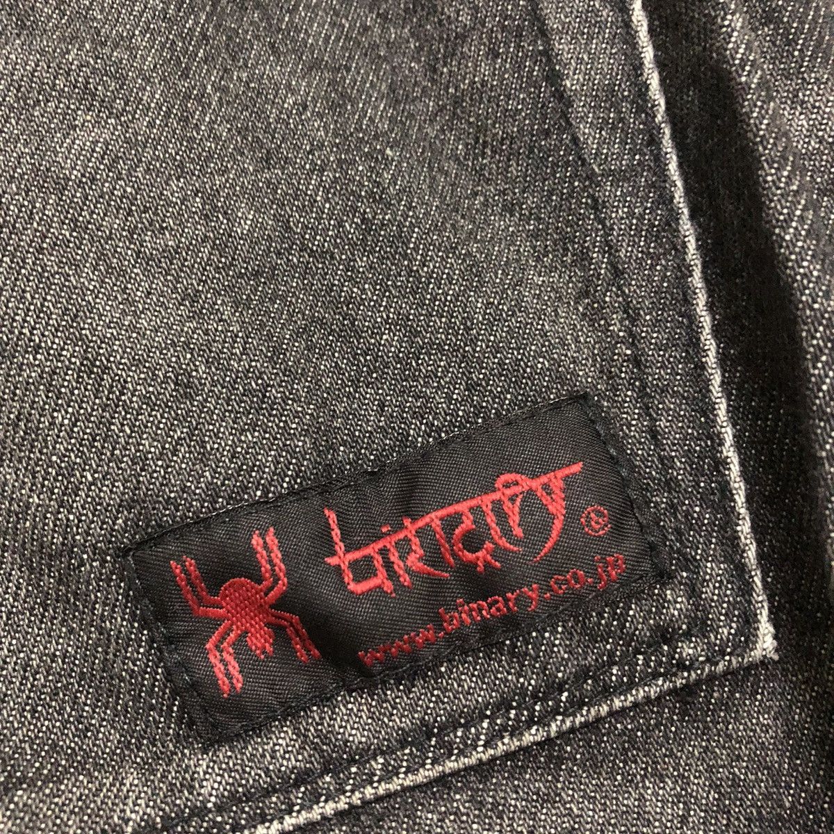 Rare Distressed Japanese Brand Punk Bondage Flare Jeans