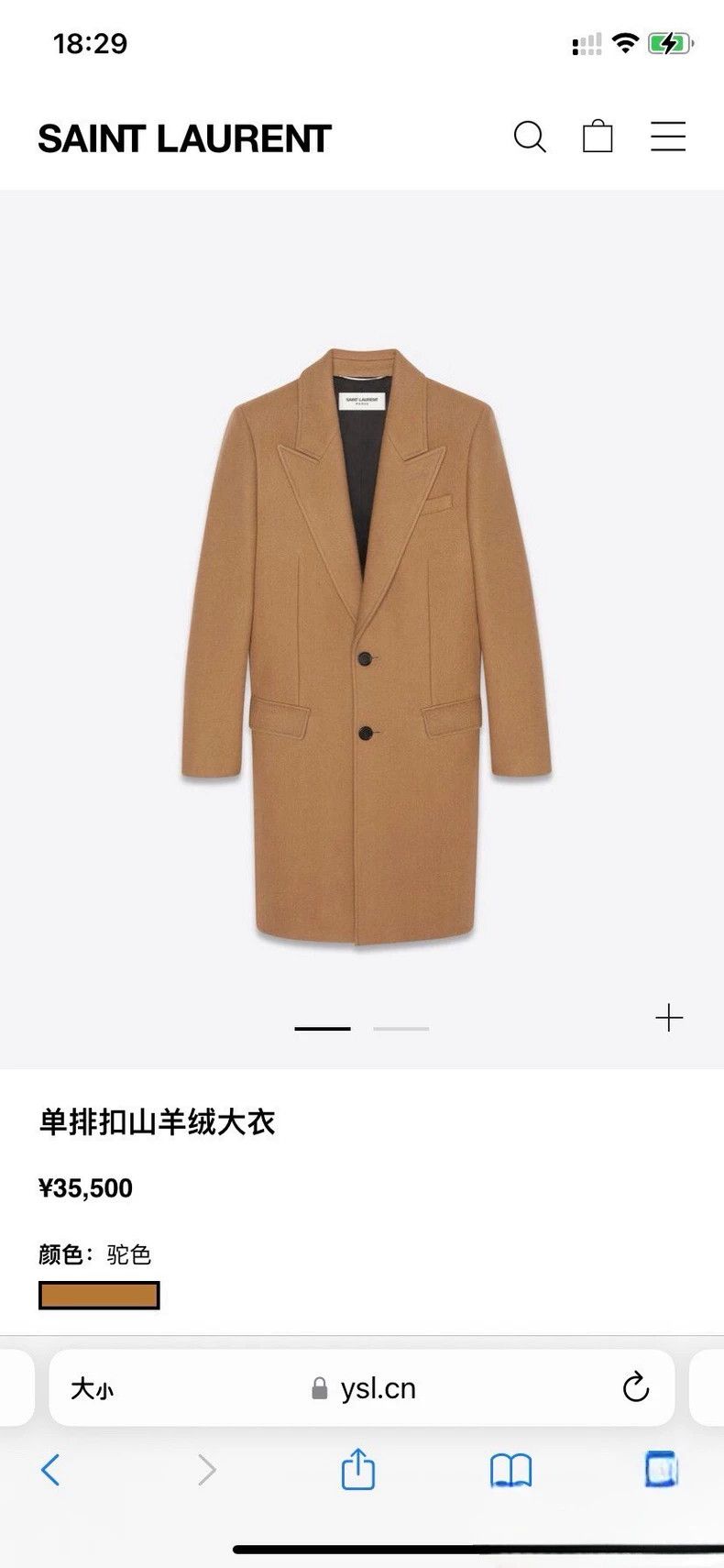 Saint Laurent Paris saint Laurent parisPoster cashmere double-breasted coat 25 Size US M / EU 48-50 / 2 - 6 Thumbnail