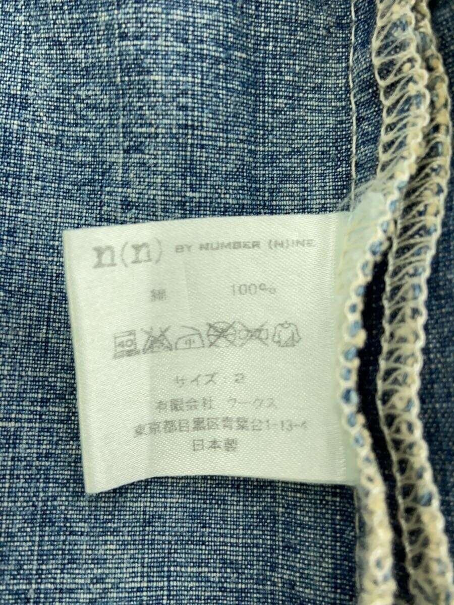 Aged Denim Jacket