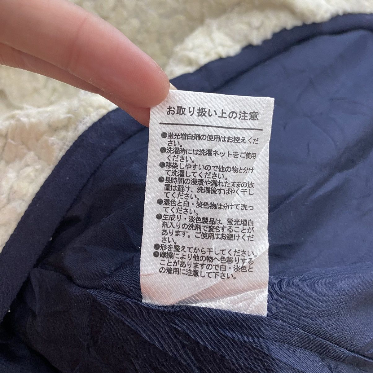 Japanese Brand WEGO Japanese Brand Deep Pile Sherpa Double Color Sweater Size US L / EU 52-54 / 3 - 6 Thumbnail