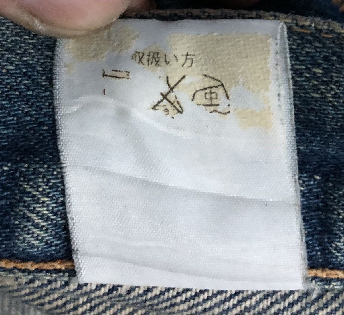 Vintage Vintage Beams Denim Pants Size US 29 - 18 Thumbnail