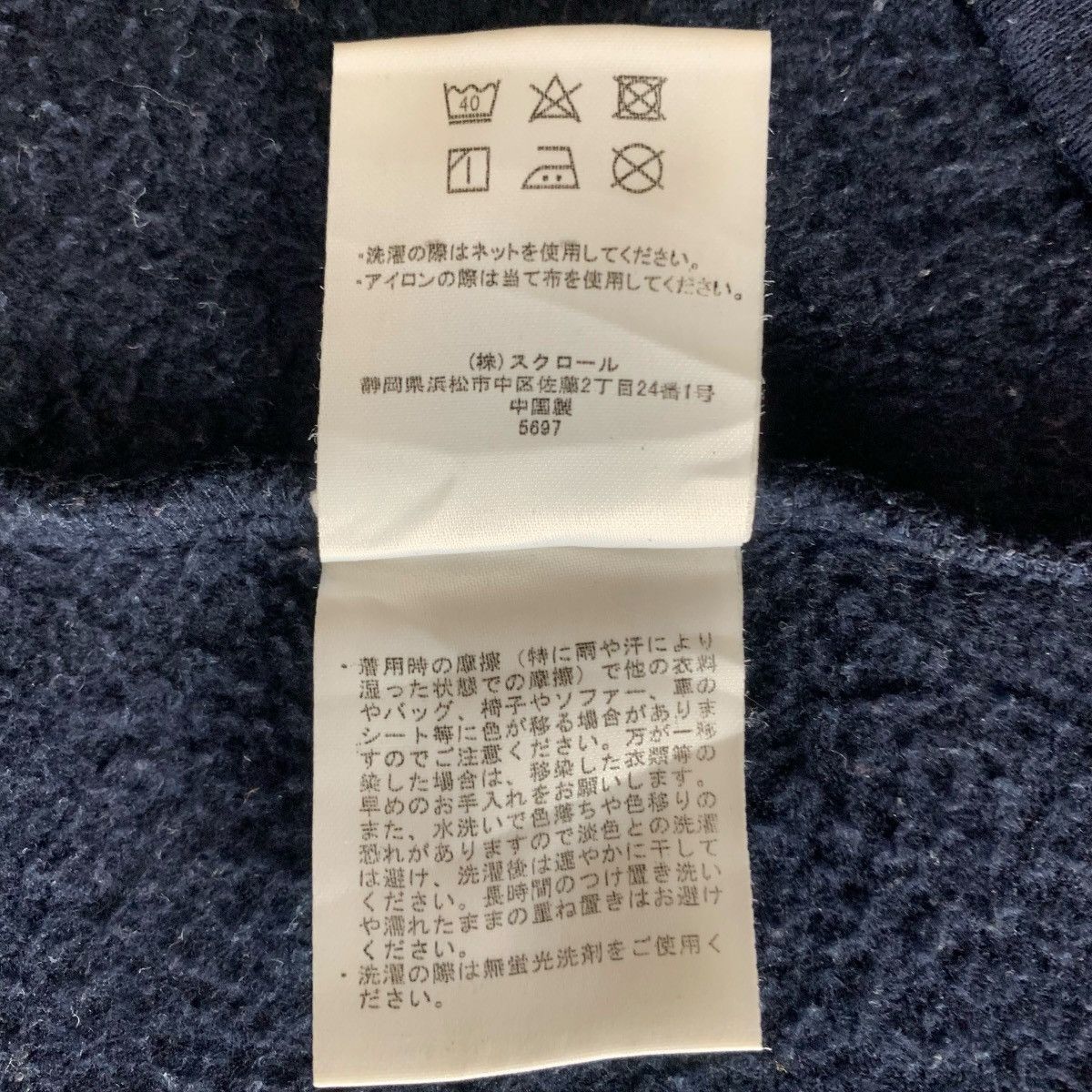 Beverly Hills Polo Club Vintage BHPC Clothing StreetWear JapaneseBrand Sweater Size US M / EU 48-50 / 2 - 11 Thumbnail