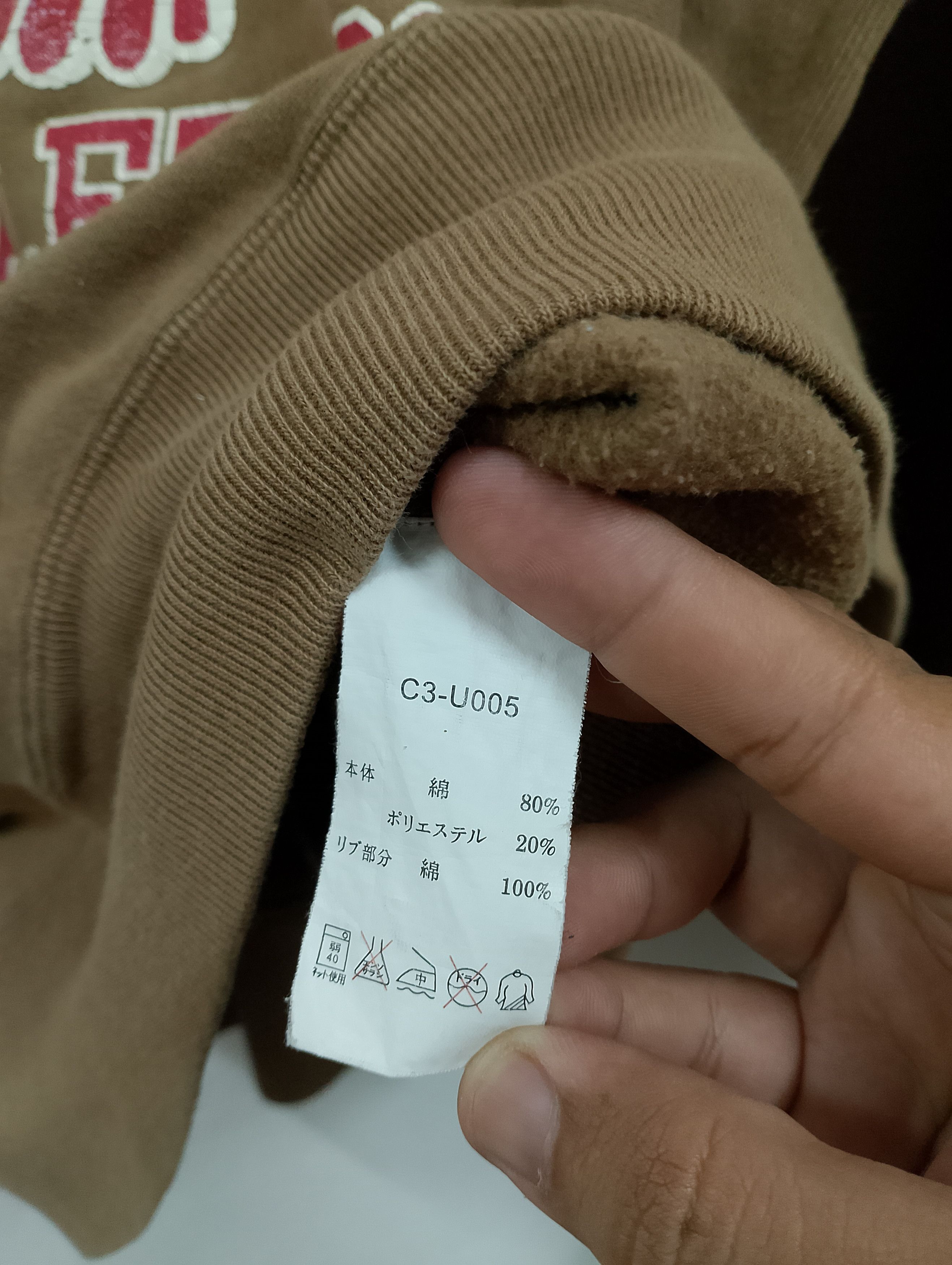 Champion Vintage Y2K Champion Reverse Weave “Westlake Athletics” Size US L / EU 52-54 / 3 - 6 Thumbnail