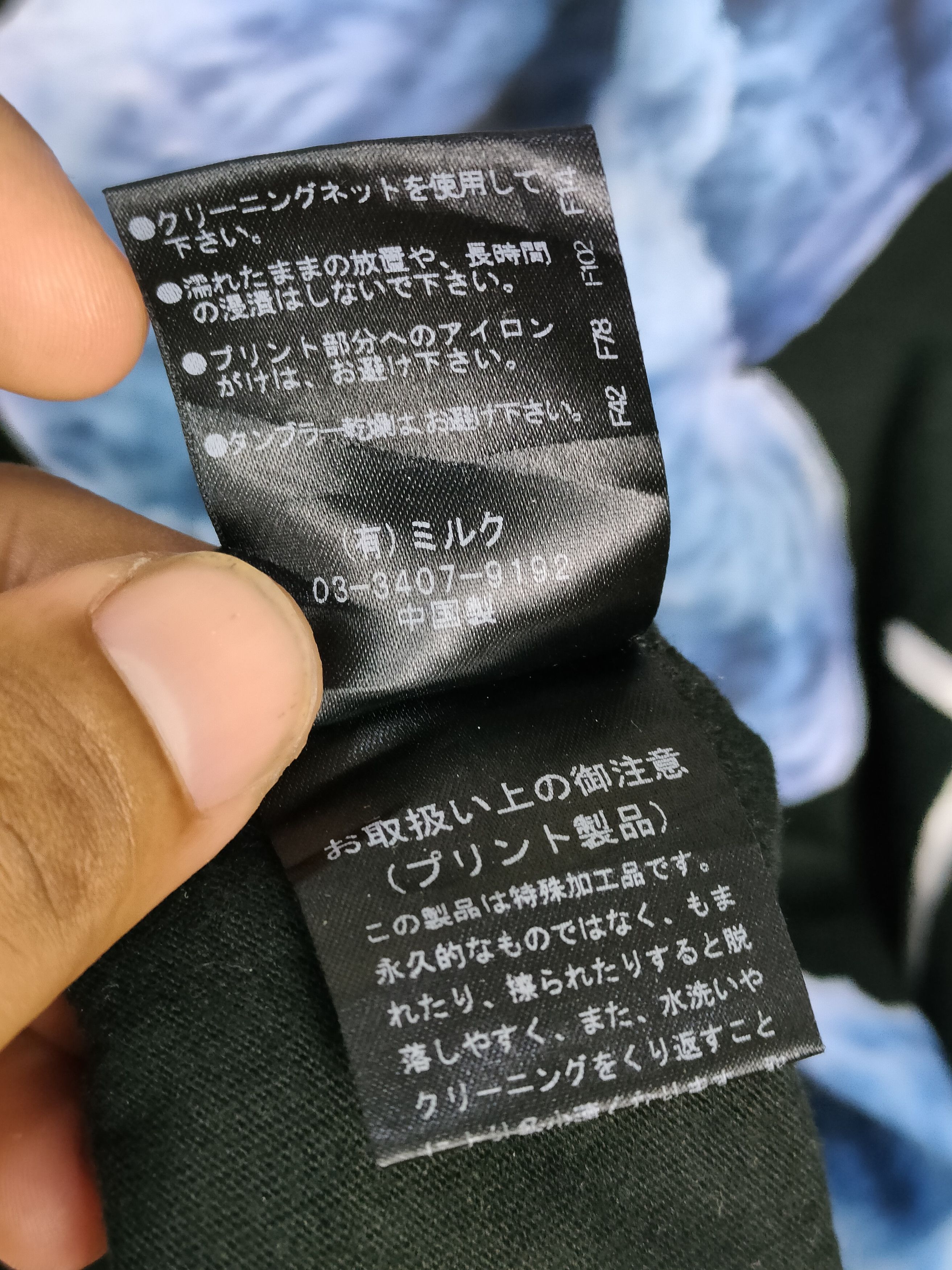 Designer × Japanese Brand Milkboy Teddy Bear 'Never See No Evil' Shirt Size US XL / EU 56 / 4 - 5 Thumbnail