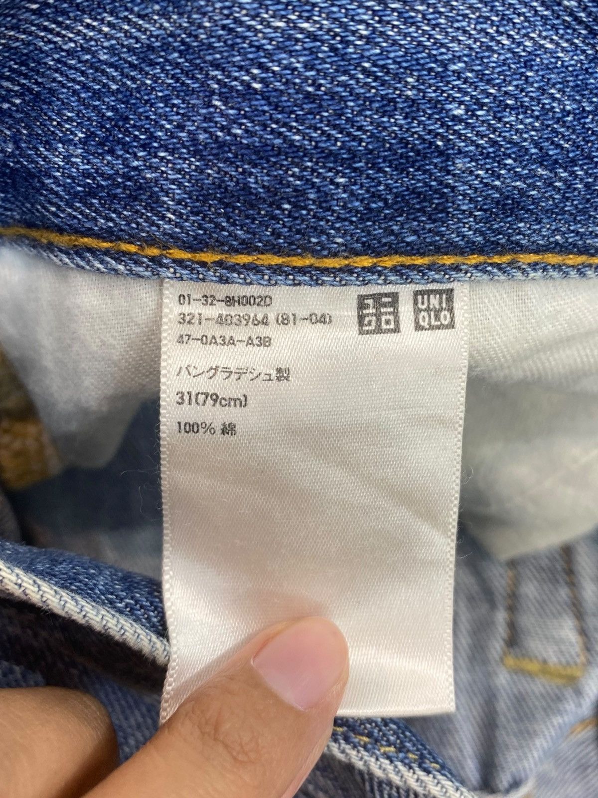 Uniqlo Uniqlo Dirty Blue Faded Wash Style Ripped Jeans Size US 32 / EU 48 - 12 Thumbnail