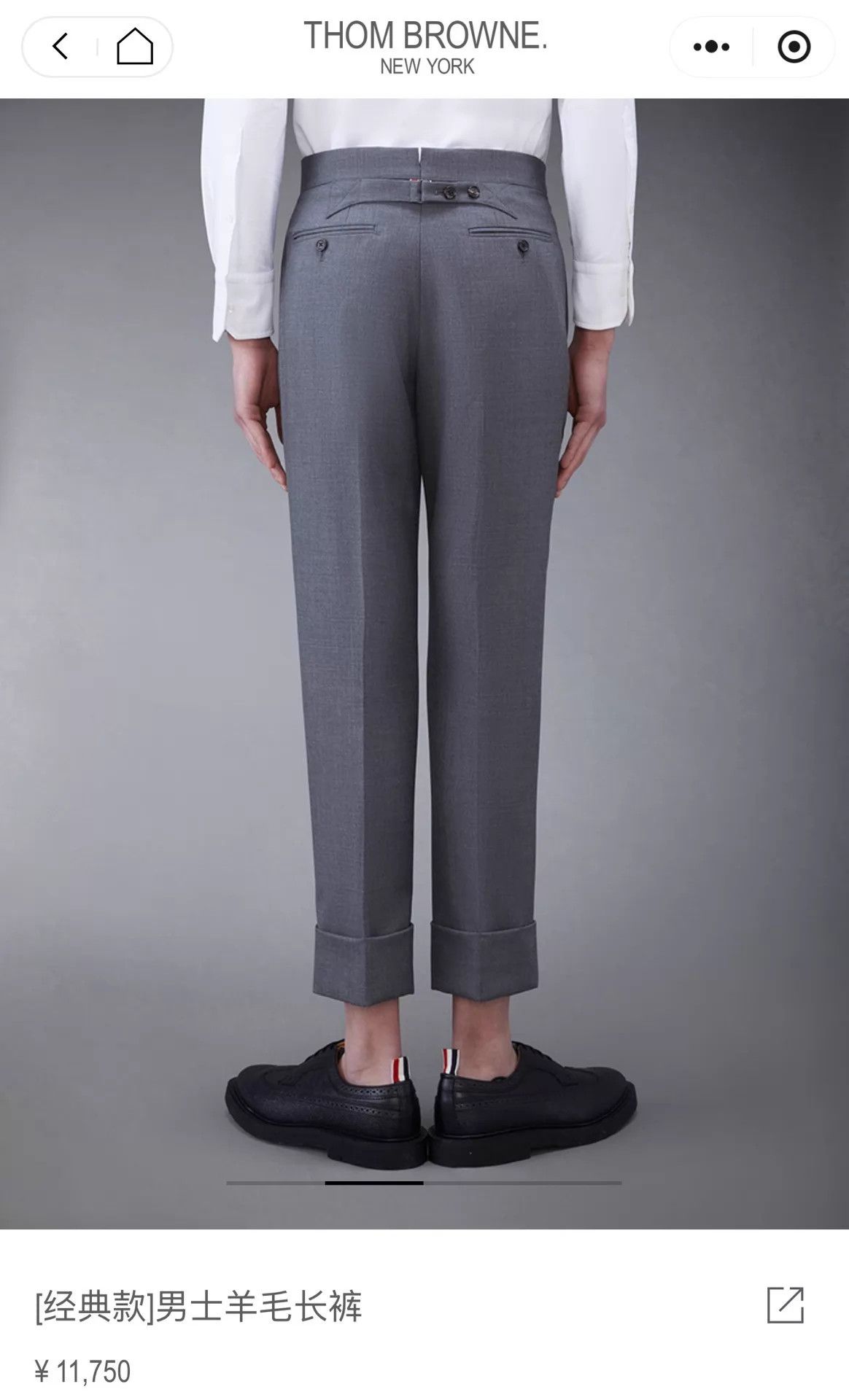 Thom Browne Thom Browne High-Waisted Mid-Gray Men's Trousers Size US 28 / EU 44 - 6 Thumbnail