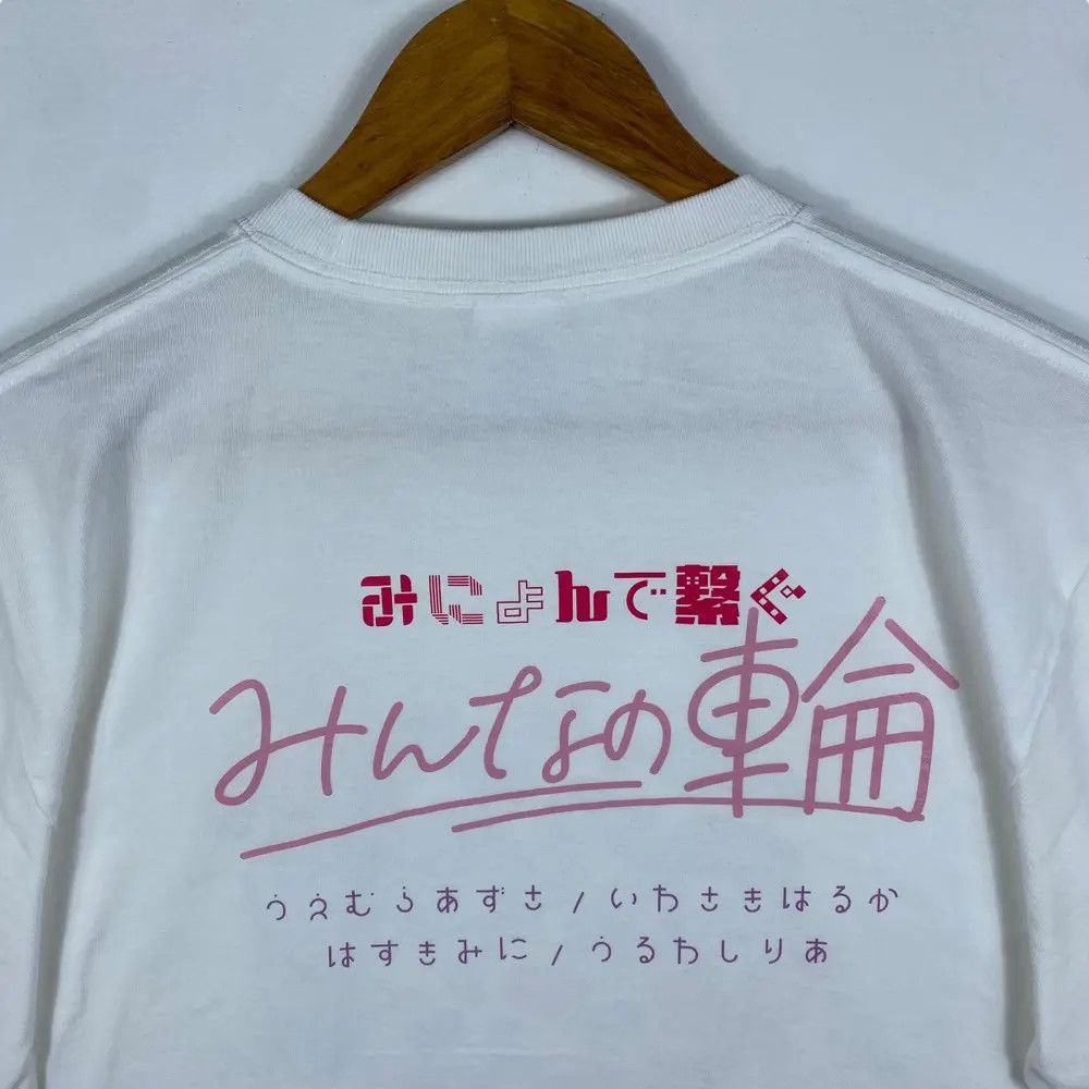 Anime Girls Idol MIGNON Anime Tee Shirt Large Size Size US L / EU 52-54 / 3 - 5 Thumbnail