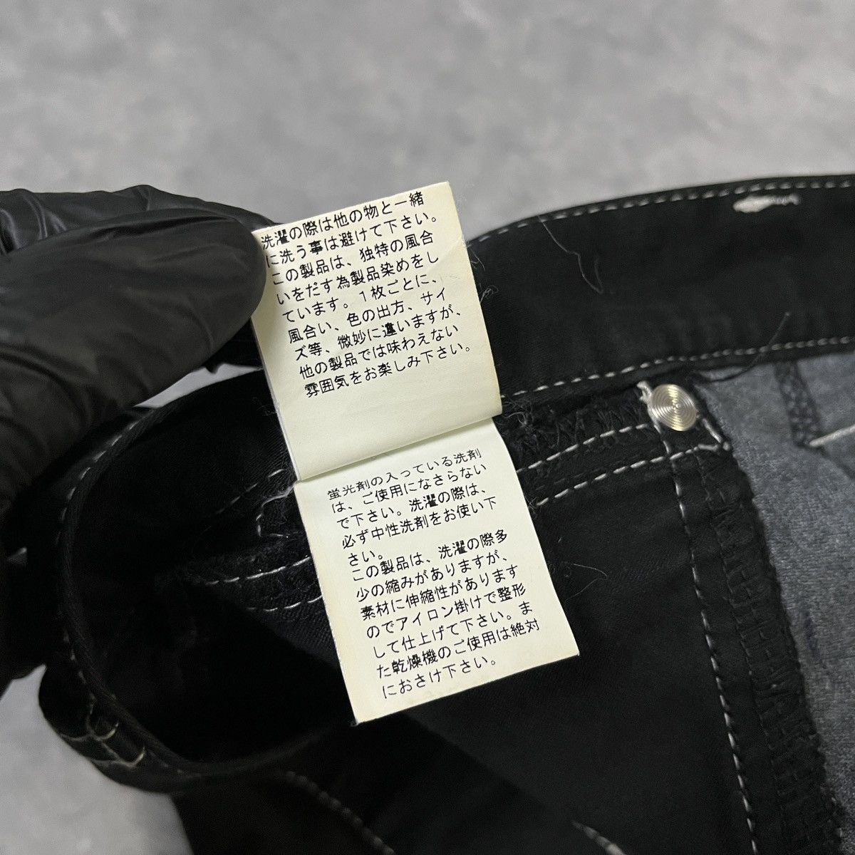 PPFM PPFM JAPANESE DESIGNER ZIP POCKET FLARE PANTS Y2K ARCHIVE Size US 35 - 10 Thumbnail