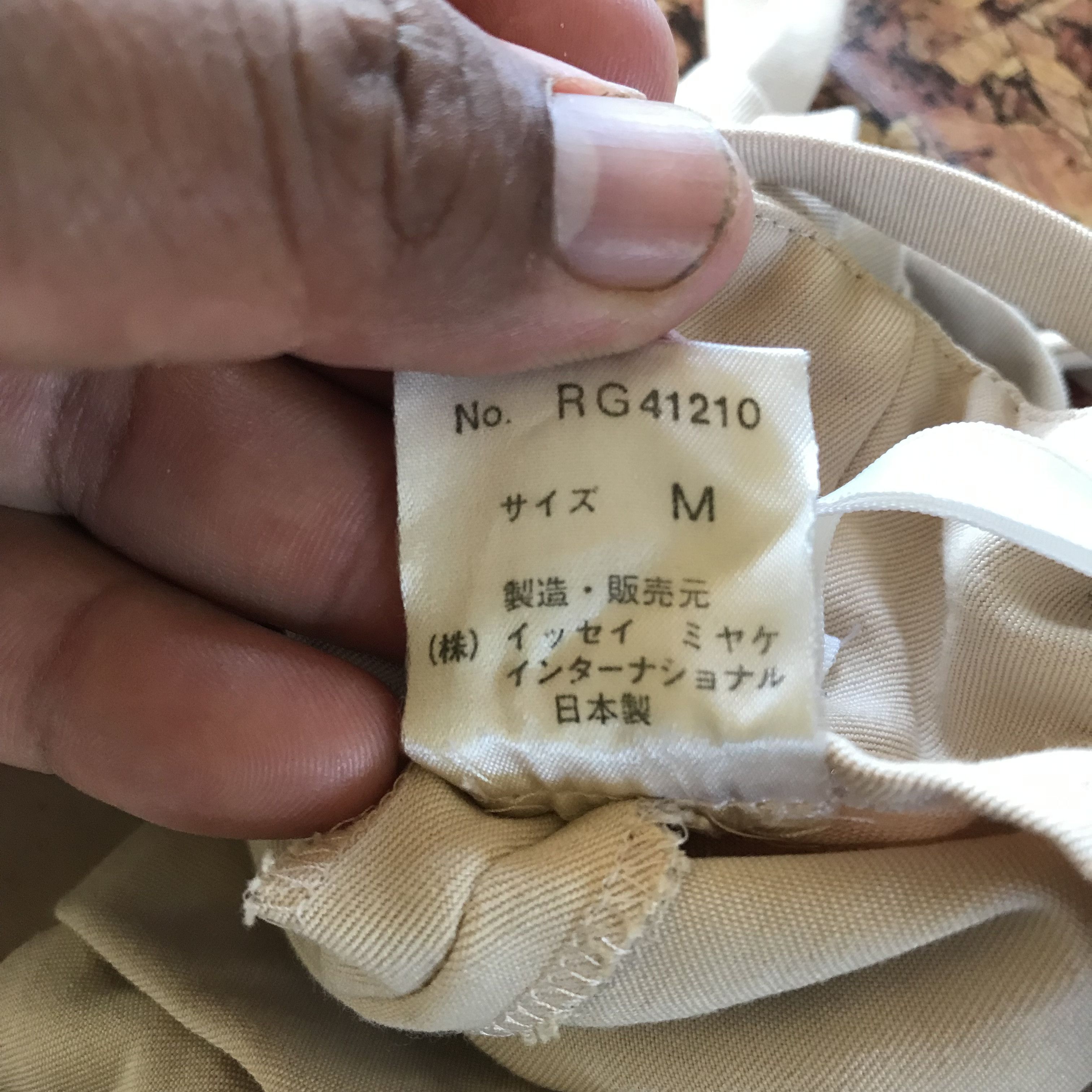 Issey Miyake RARE 90s ISSEY MIYAKE High Waist Corset Pants Skirt Size 26" / US 2 / IT 38 - 14 Thumbnail