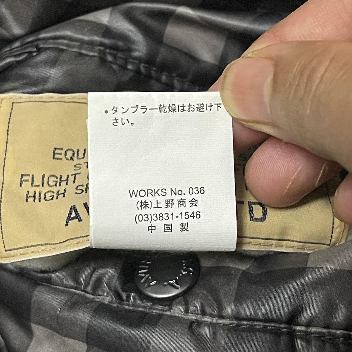 Avirex Avirex 35 Anniversary Reversible Bomber Jacket Size US M / EU 48-50 / 2 - 17 Thumbnail