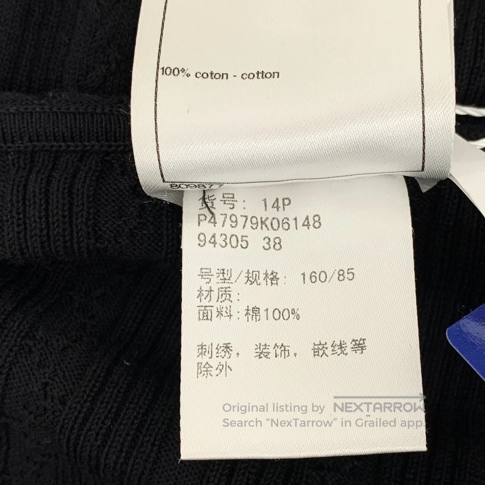 Chanel Chanel Black double C cotton crew neck sleeveless knit ves Size XS / US 0-2 / IT 36-38 - 7 Thumbnail
