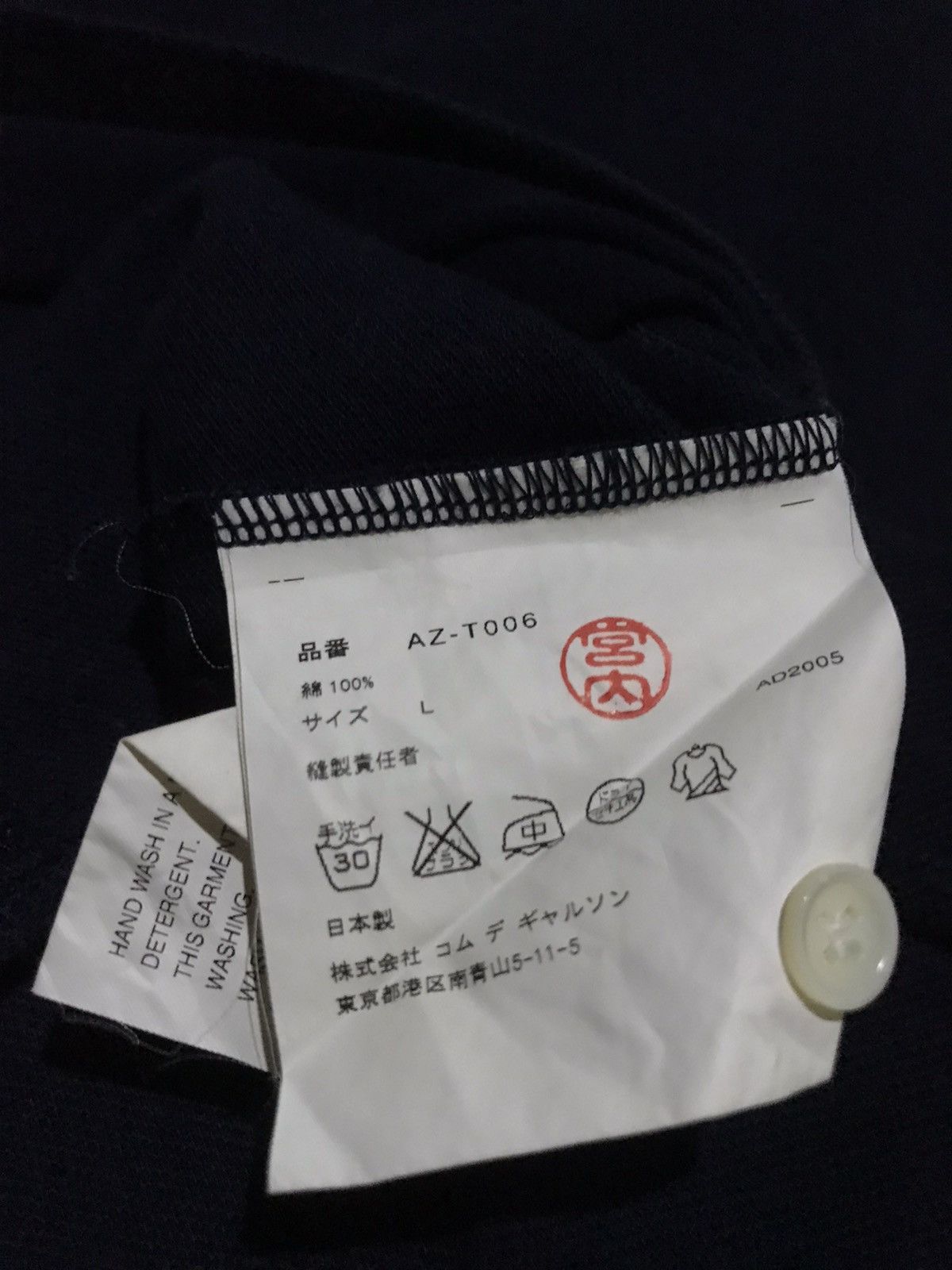 Comme des Garcons × Japanese Brand Comme des garcon Size US L / EU 52-54 / 3 - 6 Thumbnail