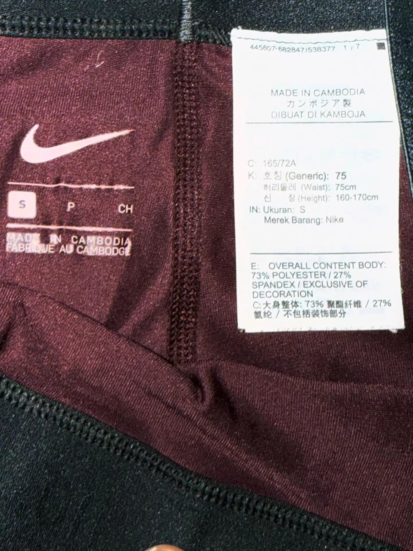 Nike Nike Lab Gyakusou TechKnit Tight S burgundy gray Size US 29 - 6 Thumbnail