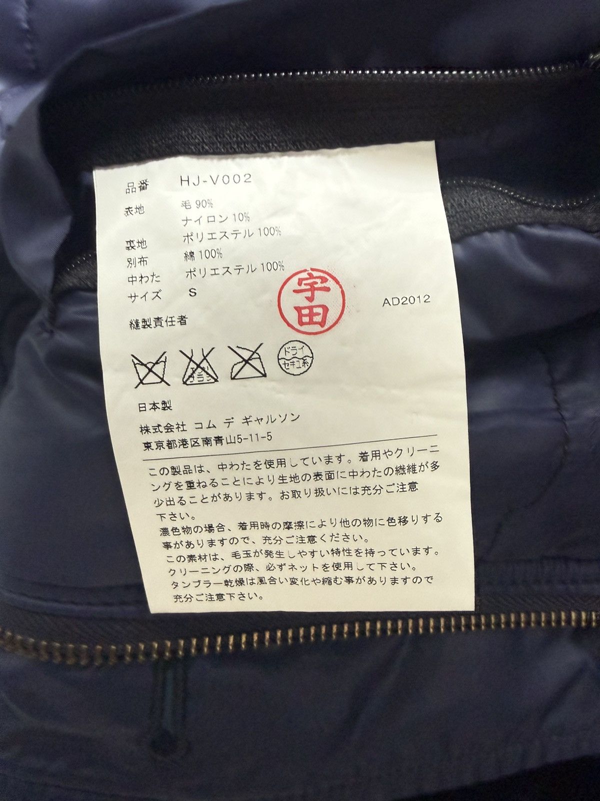 Comme des Garcons Homme CDG Homme AW12 Plaid Padded Vest Size US S / EU 44-46 / 1 - 6 Thumbnail
