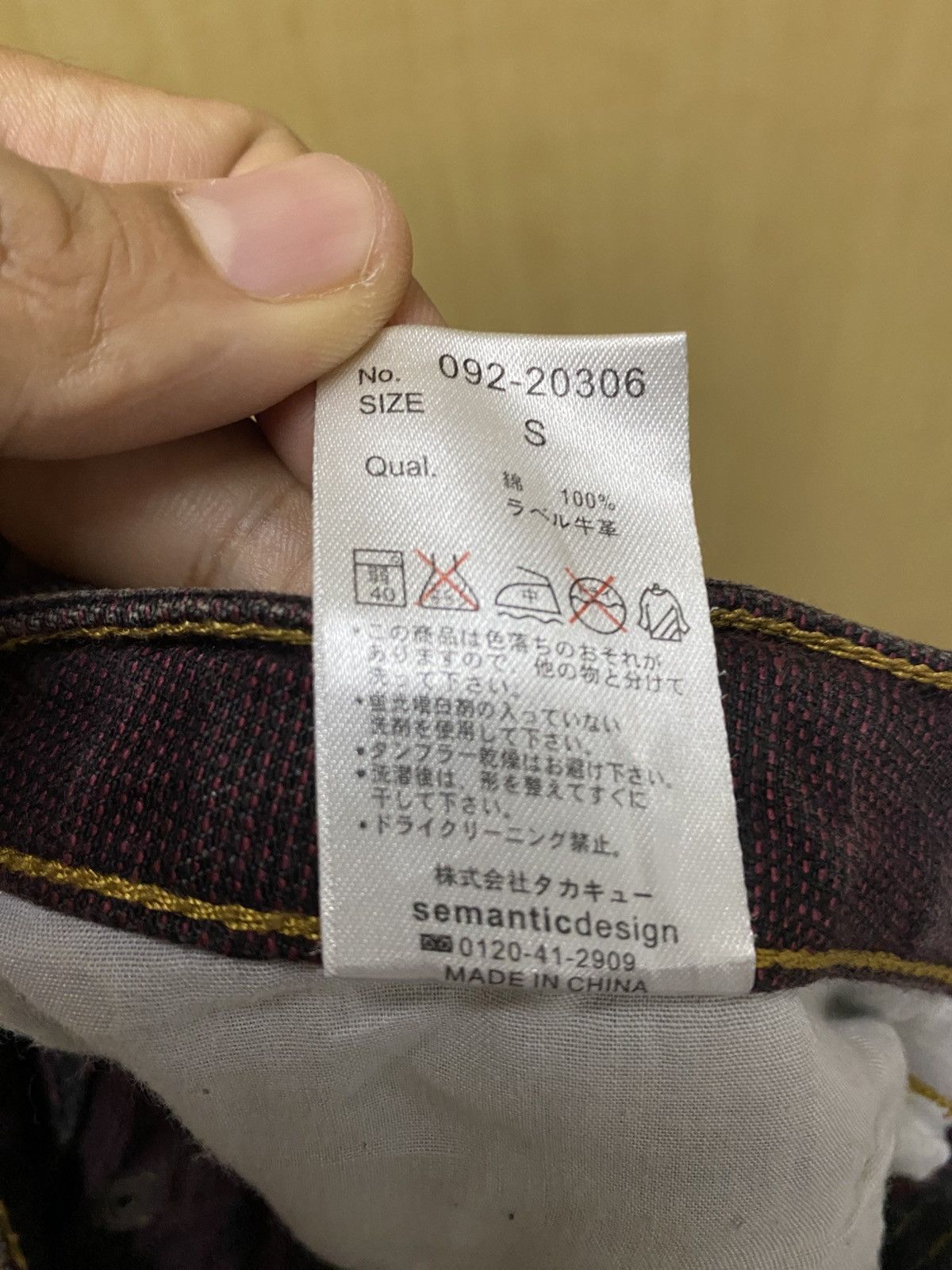 14th Addiction × Japanese Brand × semanticdesign SEMANTIC DESIGN Whisker Denim Jeans MultiPocket Bootcut Size US 32 / EU 48 - 15 Thumbnail