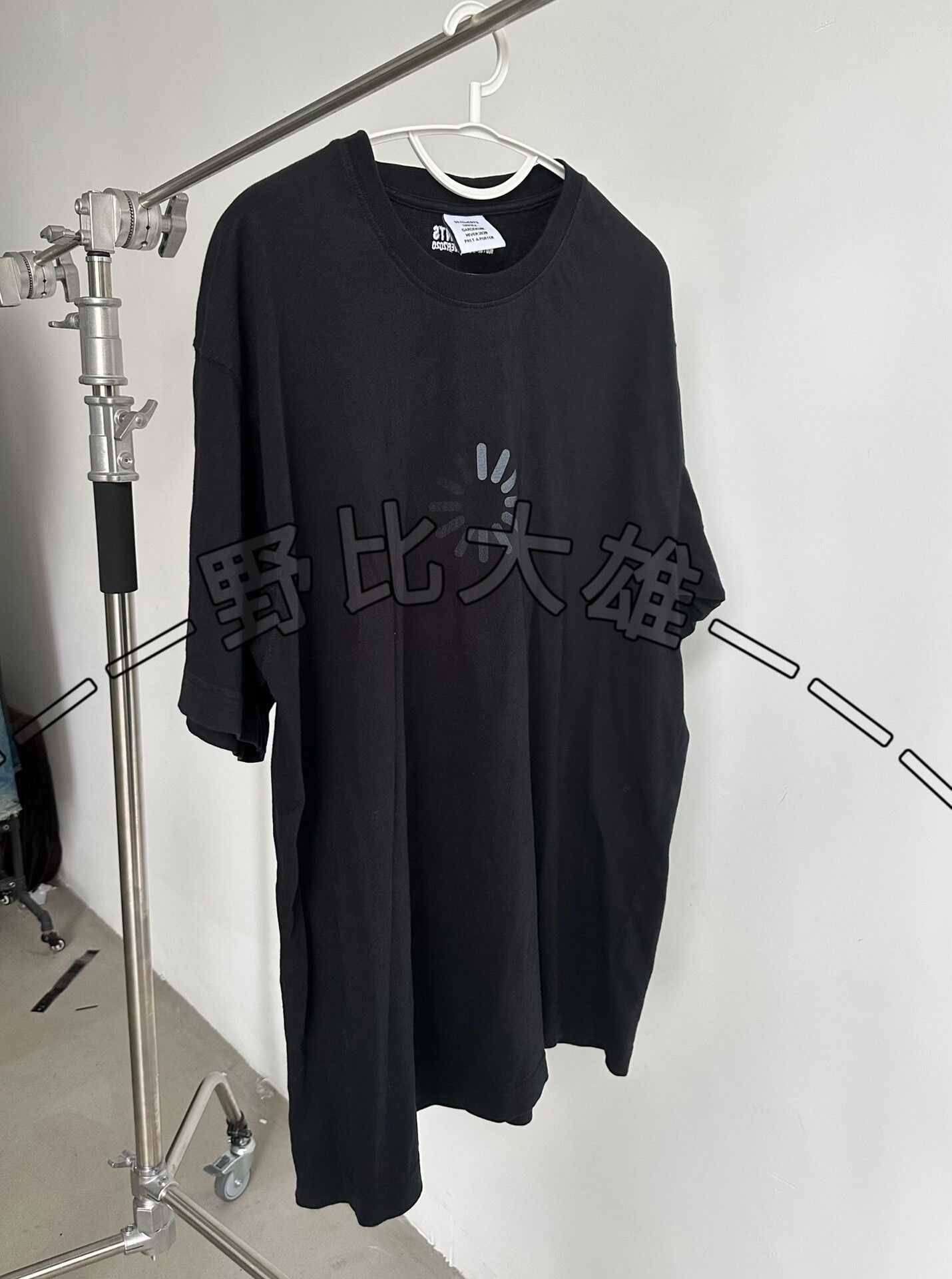 Vetements Vetements SS20 Oversized Logo T-Shirt - dmc Size US XL / EU 56 / 4 - 1 Thumbnail
