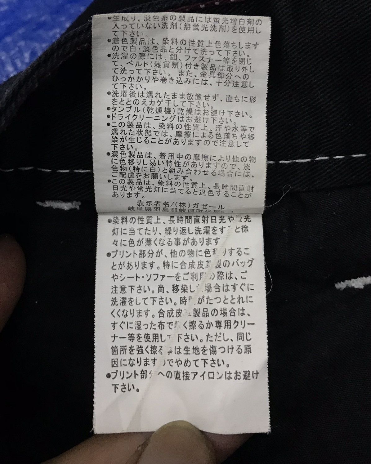 Japanese Brand × Vintage Vintage Japanese Brand Pants Size US 31 - 17 Thumbnail