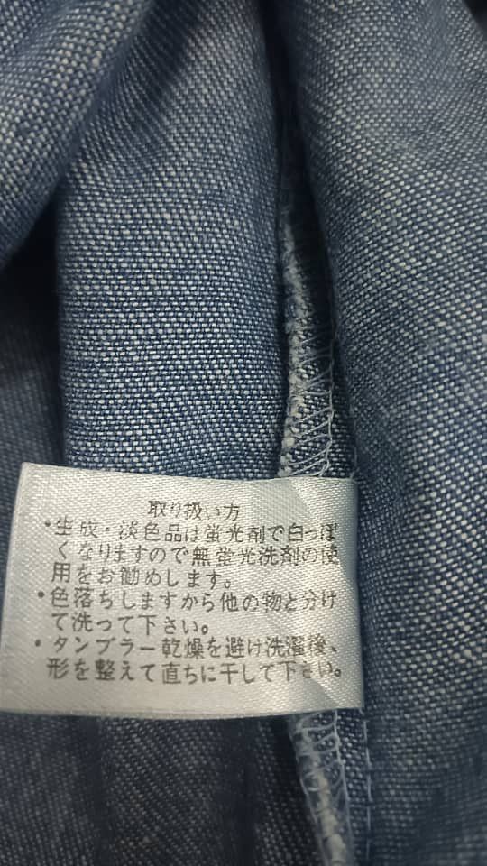 Disney × Peanuts h27 peanuts x loco island x baseball teams denim work shirt Size US L / EU 52-54 / 3 - 6 Thumbnail