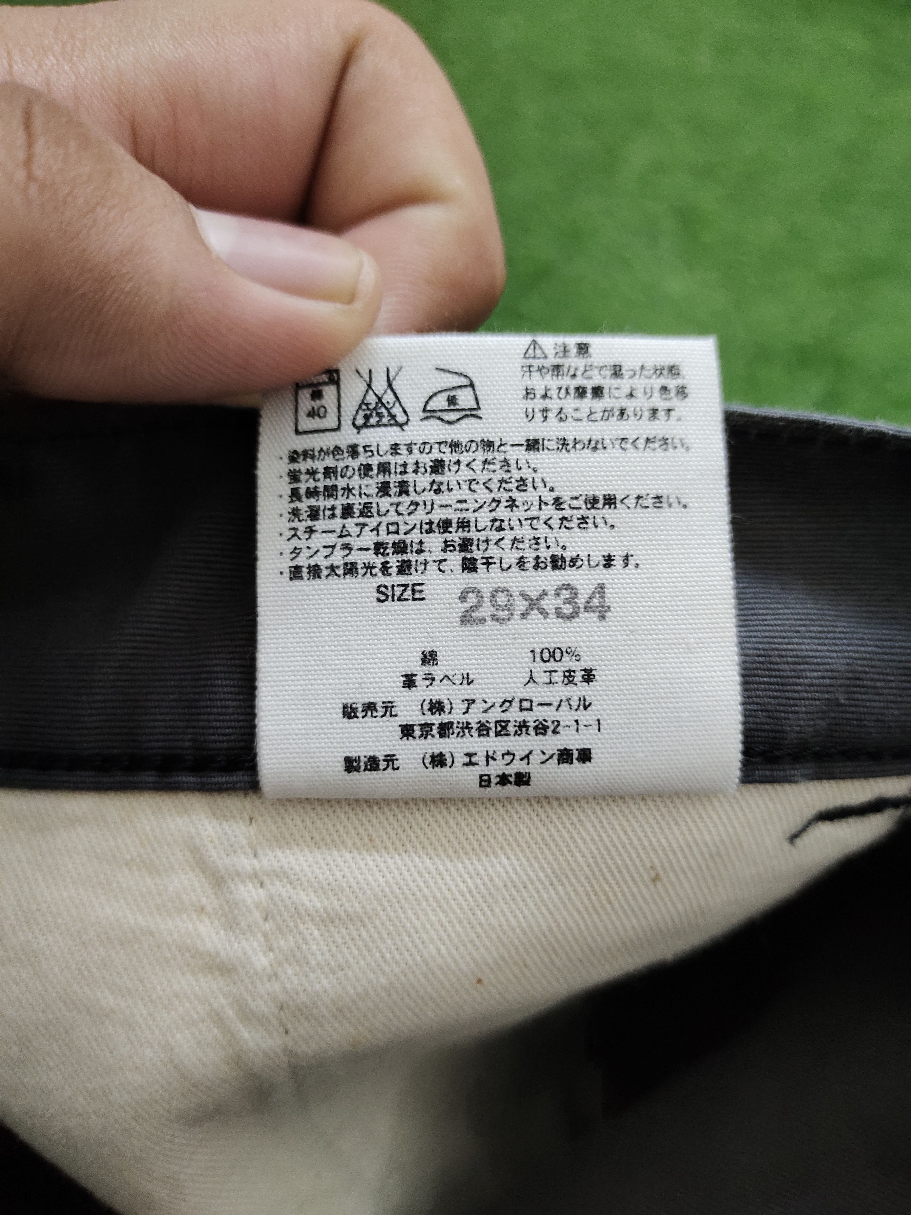 Le Grande Bleu (L.G.B.) Flare Pants Edwin x Margaret Howell Bootcut Pants Size US 29 - 22 Thumbnail