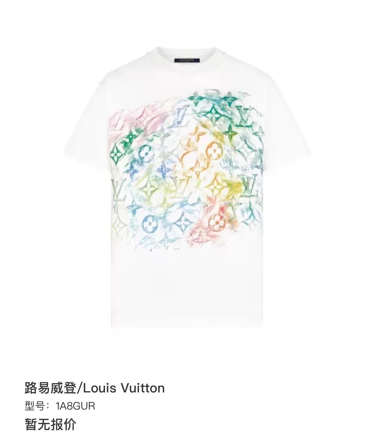 Louis Vuitton Louis Vuitton Crayon White SS Tee L NEW Size US L / EU 52-54 / 3 - 6 Thumbnail