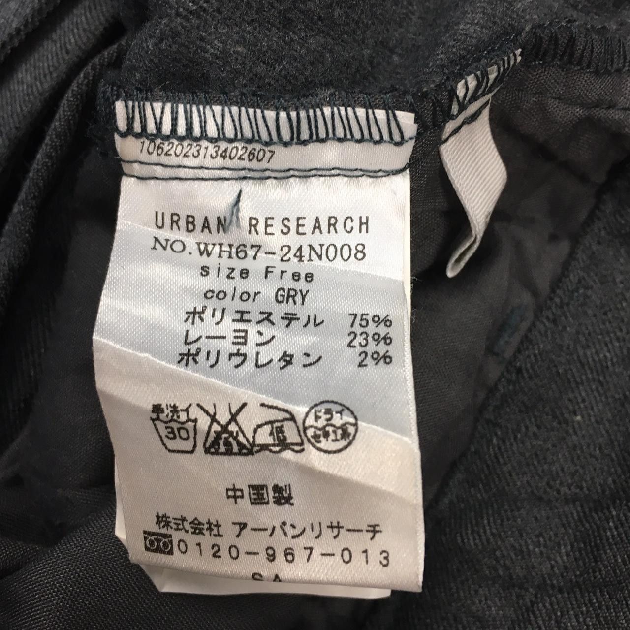 Vintage Vtg URBAN RESEARCH Elastic Waist Long Pants Trousers Wide Size 26" / US 2 / IT 38 - 4 Thumbnail