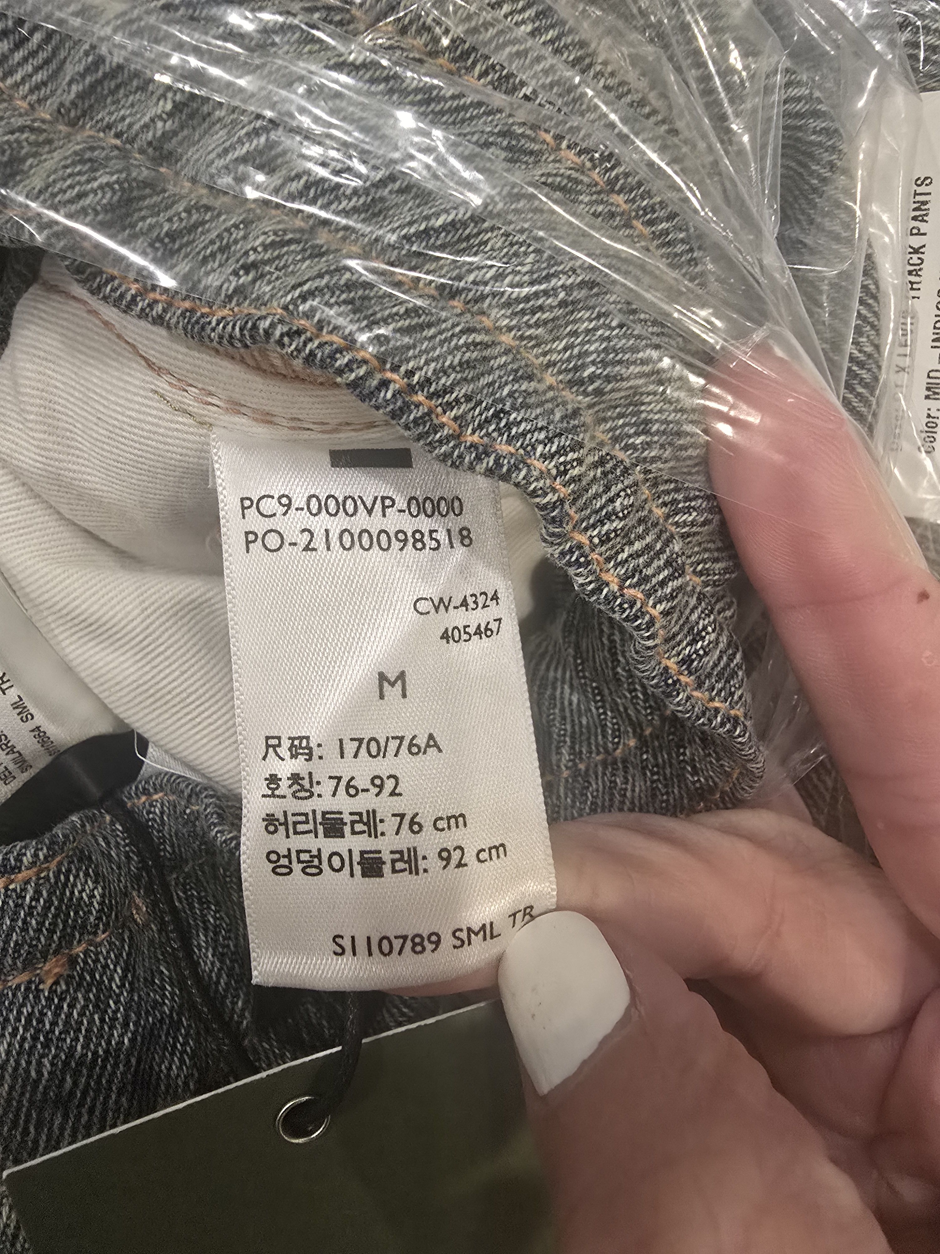 DENIM TEARS × Levi's Denim Tears x Levi's Denim Track Pants - M Size US 32 / EU 48 - 8 Thumbnail