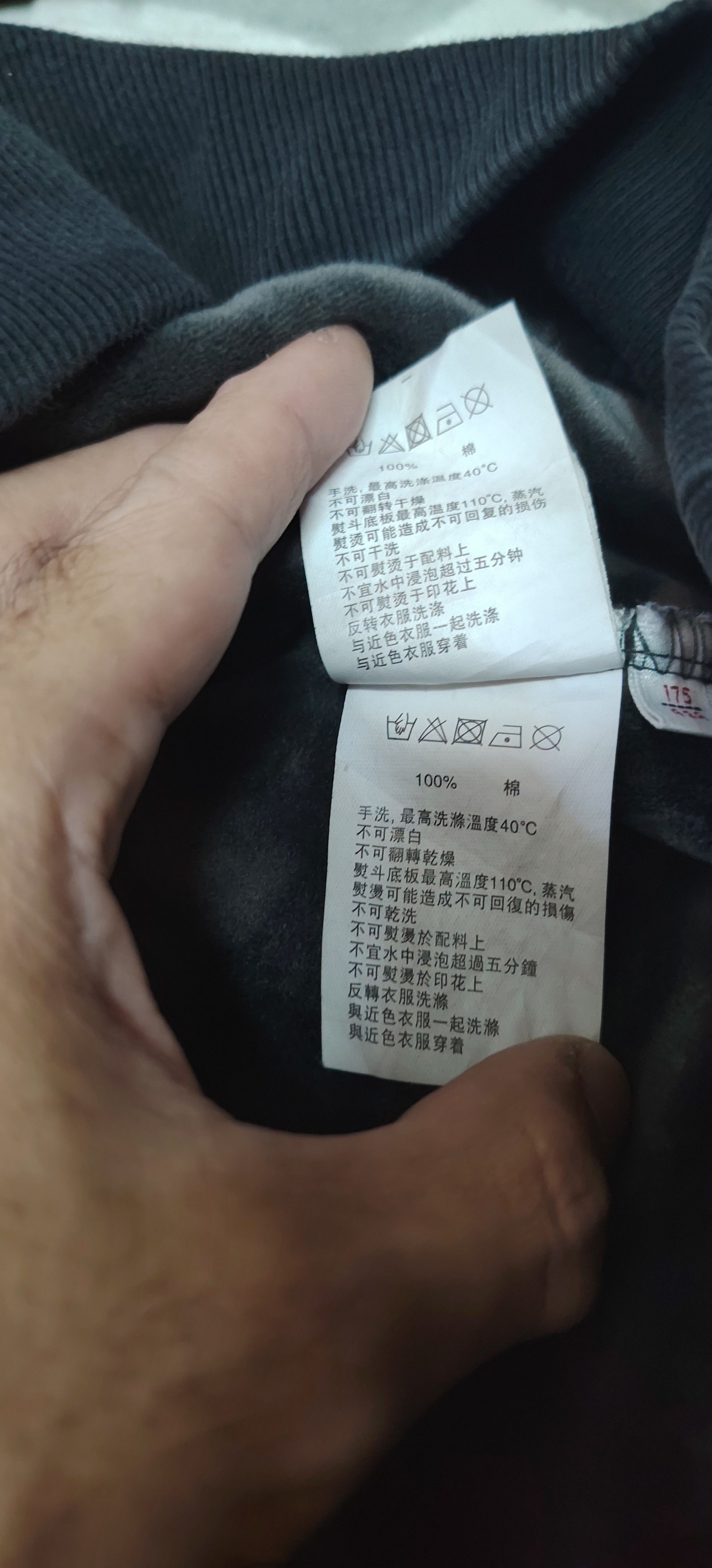Aape AAPE By A Bathing Ape 2018 CNY Universe Camo Sweatshirt Size US XL / EU 56 / 4 - 23 Thumbnail