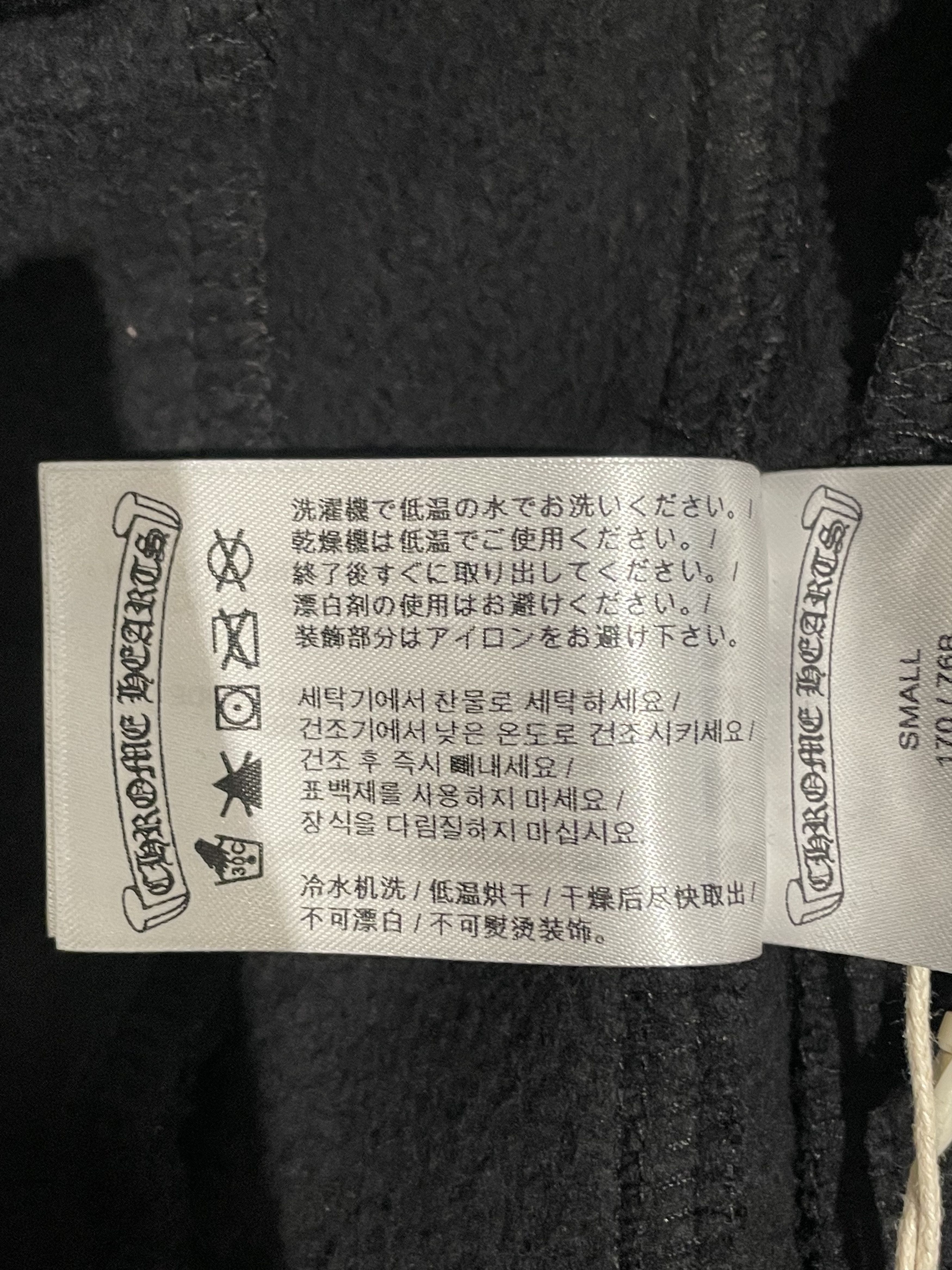 Chrome Hearts Chrome Hearts Horseshoe Script Sweatpants Size US 31 - 12 Thumbnail