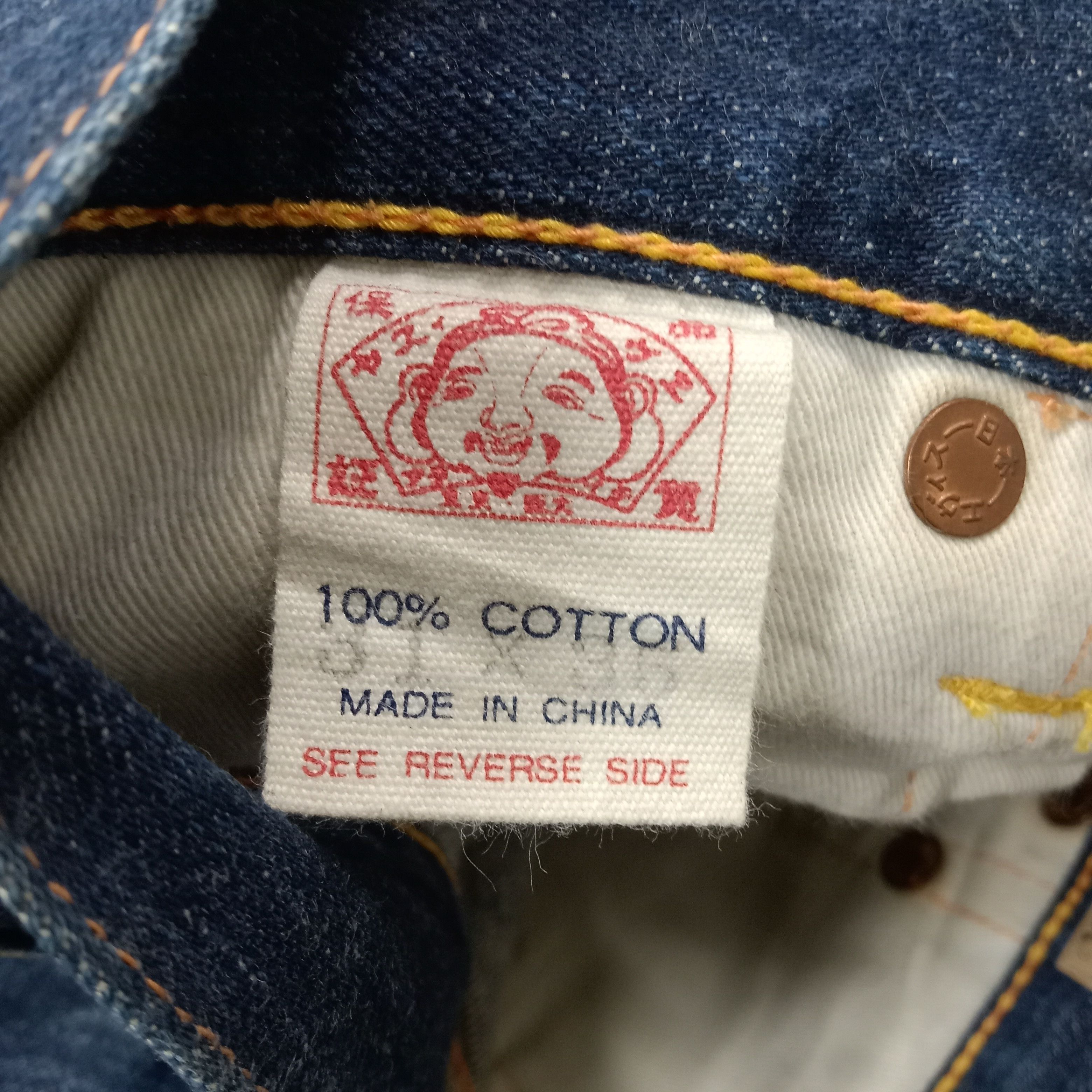 Evisu Evisu Japanese Brand Daicock Custom Art Denim Jeans C228N12 Size US 32 / EU 48 - 13 Thumbnail