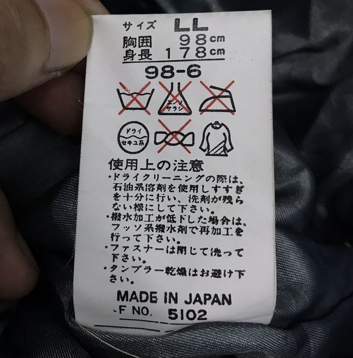 Japanese Brand × Vintage Vintage Intentness Free Essel Made In Japan Jacket Size US XL / EU 56 / 4 - 15 Thumbnail