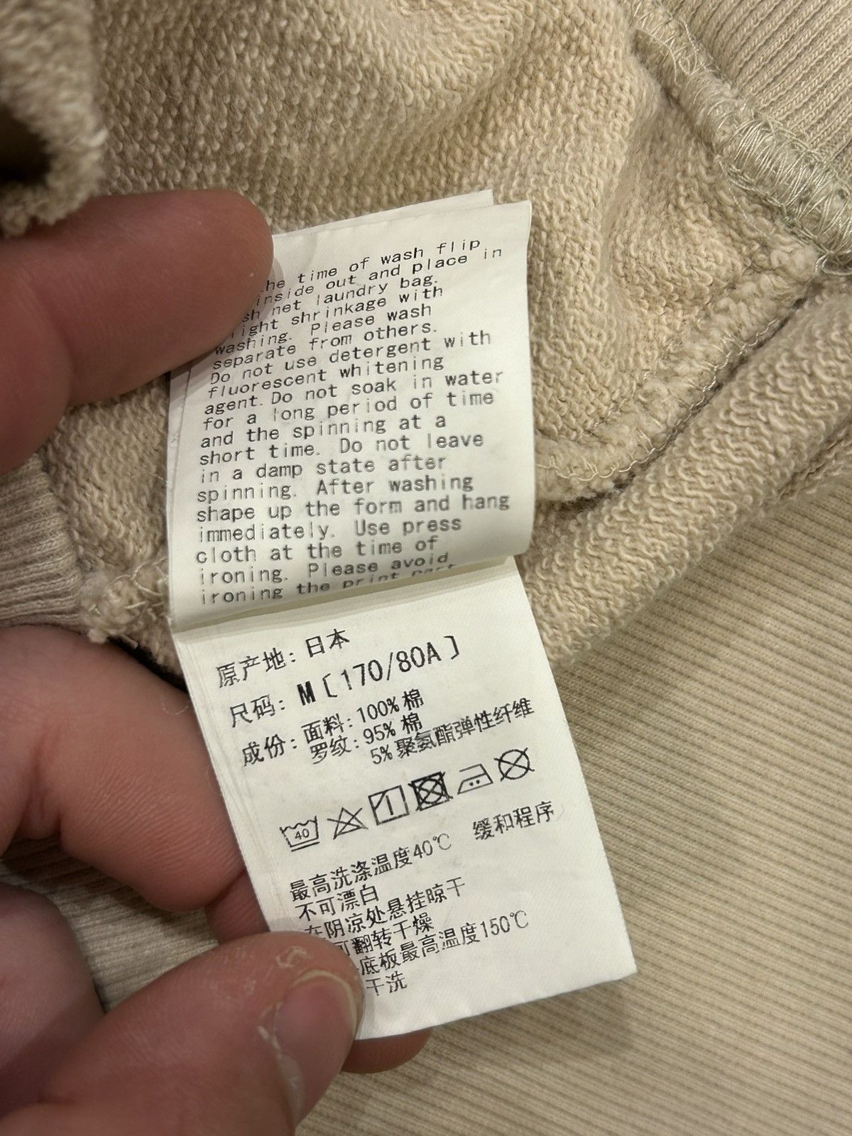 Bape Bape Dragon Ball Z Hoodie - Beige Size US M / EU 48-50 / 2 - 6 Thumbnail