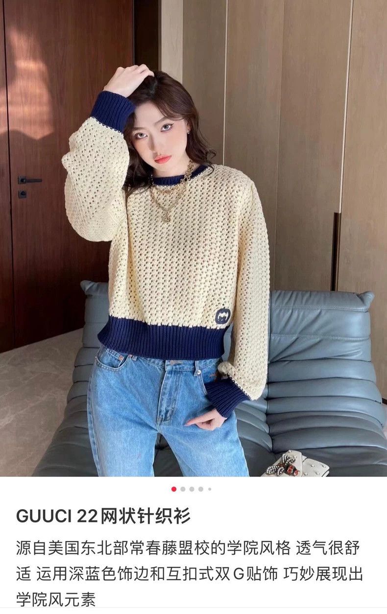 Gucci Gucci Beige mesh knitted sweater 2502-Nextarrow Size US S / EU 44-46 / 1 - 8 Thumbnail