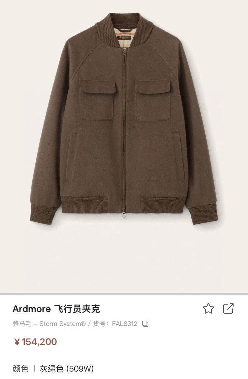 Loro Piana LORO PIANA Excellence Classic Pilot Camel Jacket Size US XXL / EU 58 / 5 - 2 Thumbnail