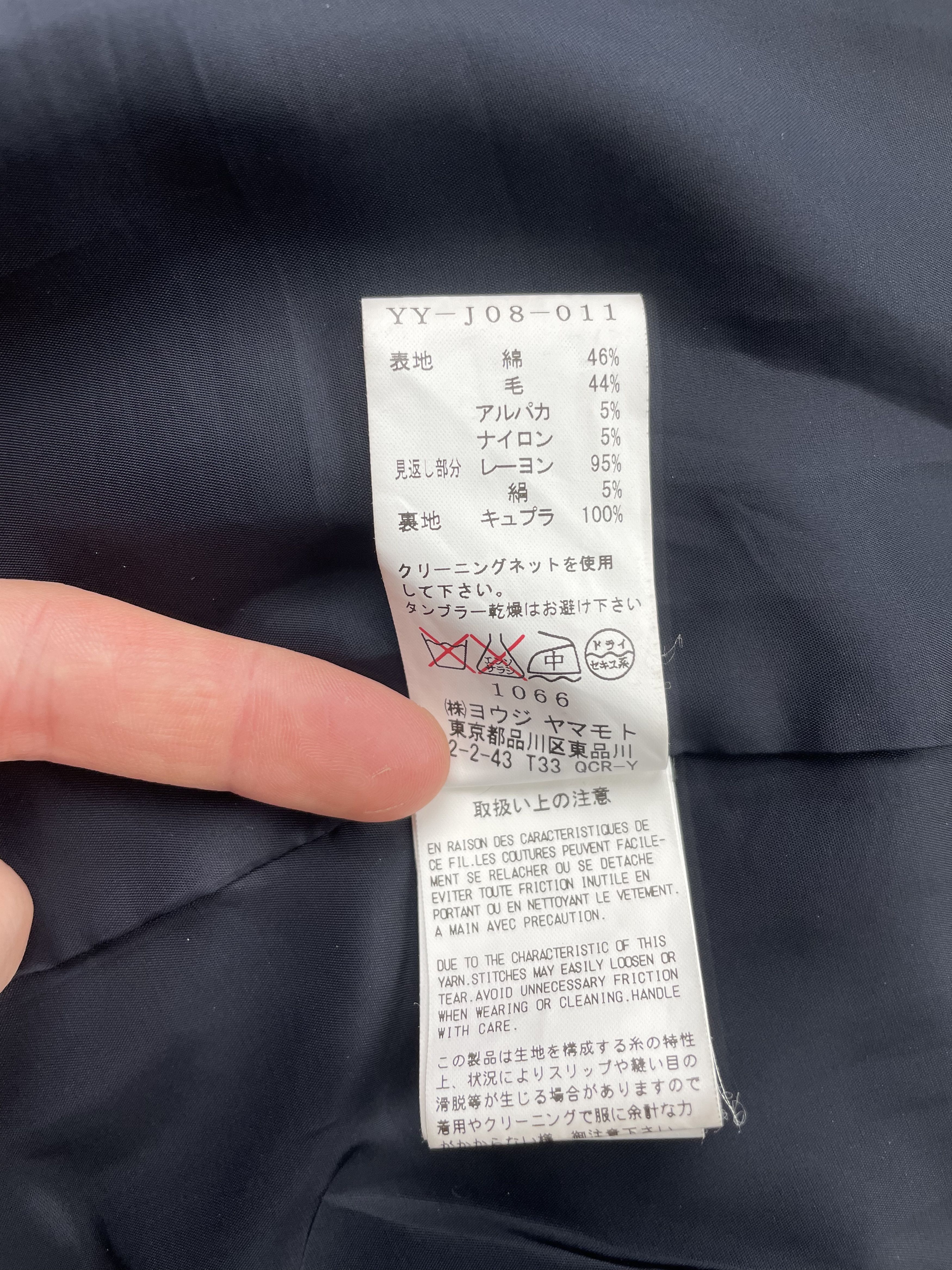 Yohji Yamamoto Y's jacket - size 2 Size S / US 4 / IT 40 - 9 Thumbnail
