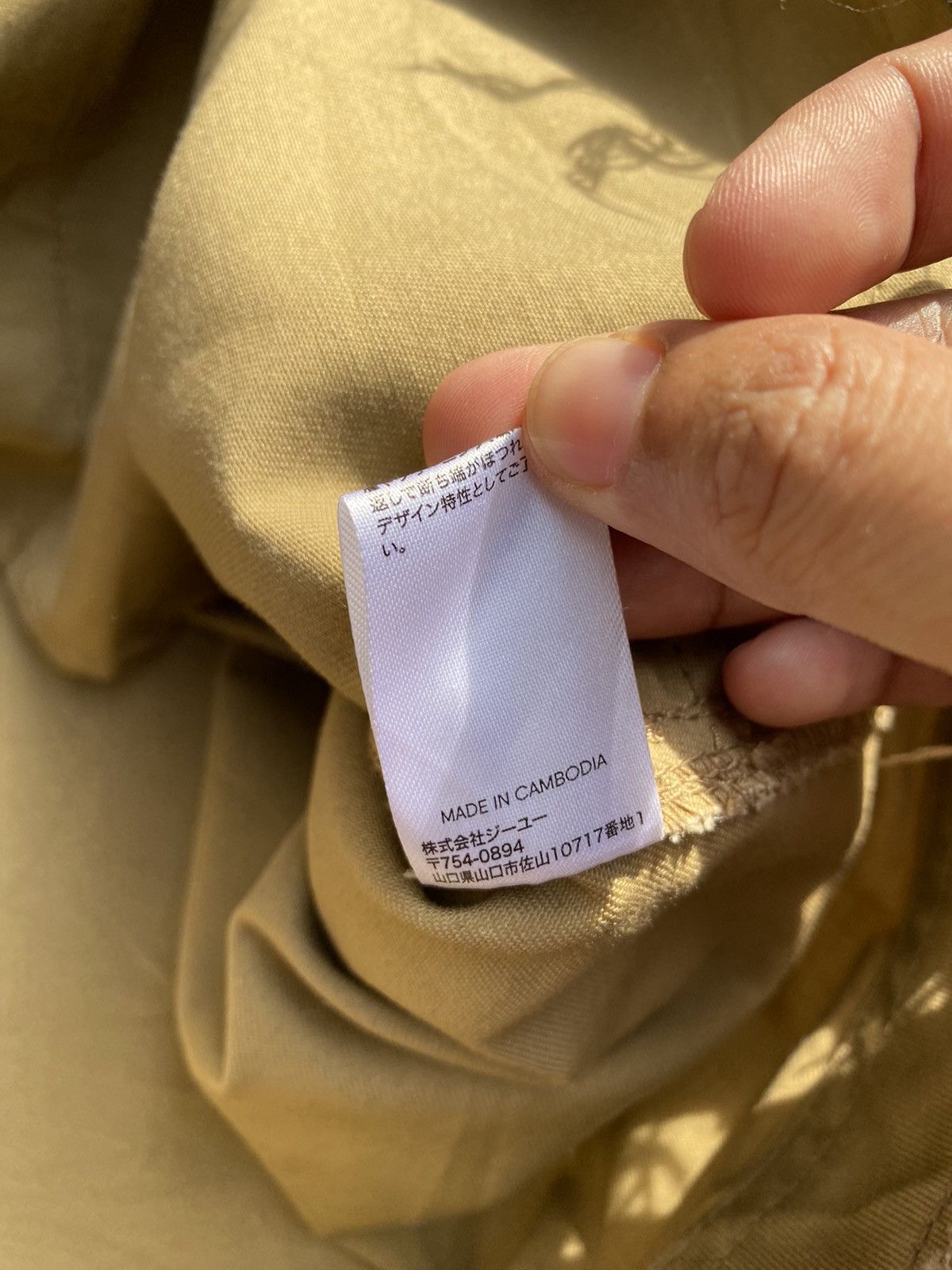 GU × Undercover F/W21 GU x UNDERCOVER Military Field Distressing Jacket Size US L / EU 52-54 / 3 - 15 Thumbnail