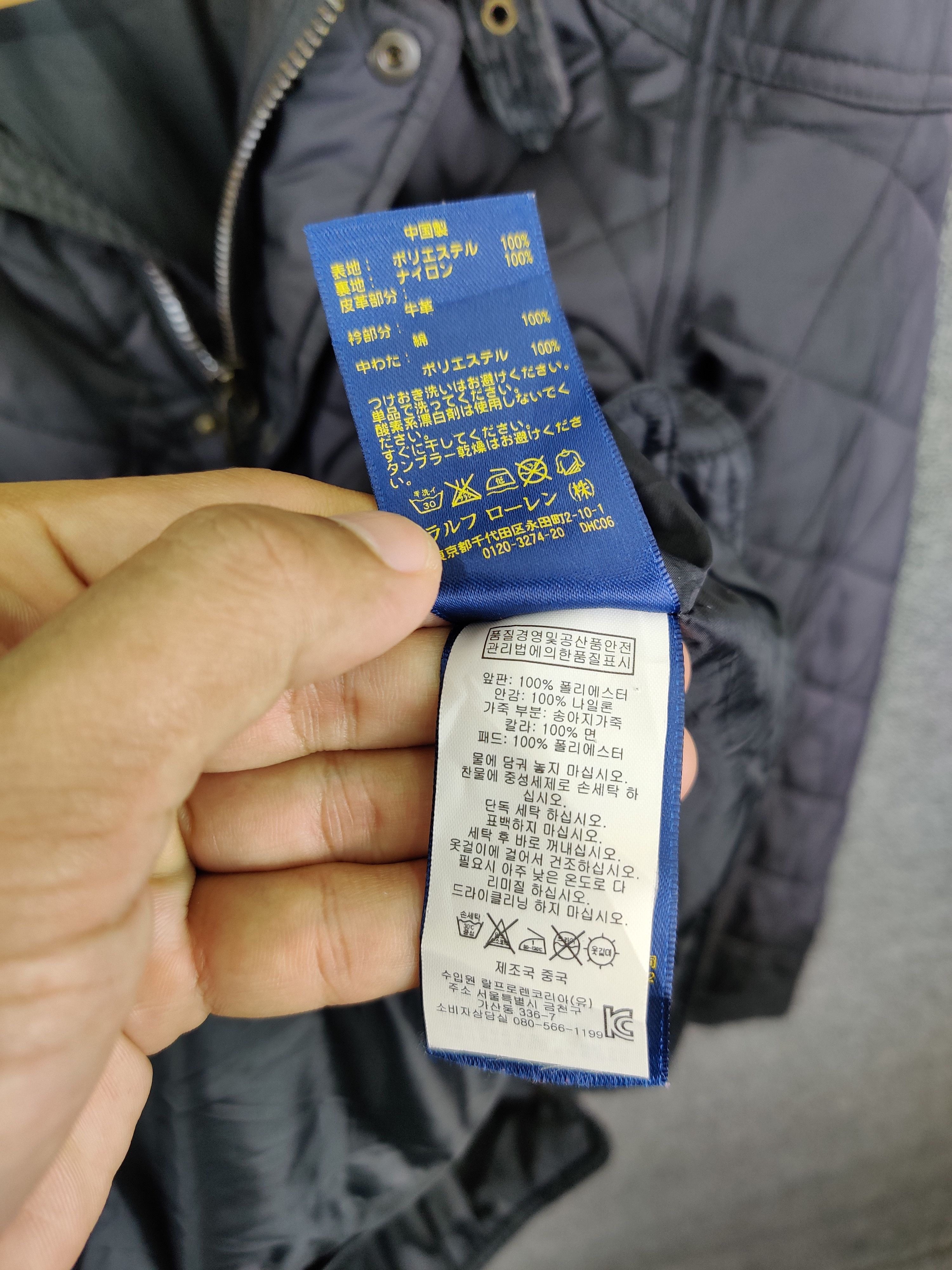 Polo Ralph Lauren Vintage Polo Ralph Lauren Quilted Jacket Size US XS / EU 42 / 0 - 18 Thumbnail