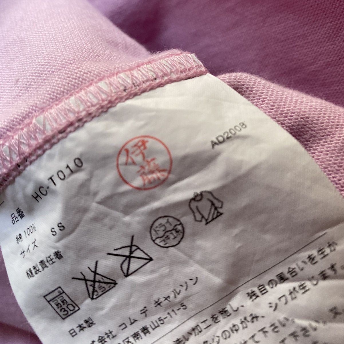 Comme des Garcons Pale Pink Crew Neck L/S Size US S / EU 44-46 / 1 - 5 Thumbnail