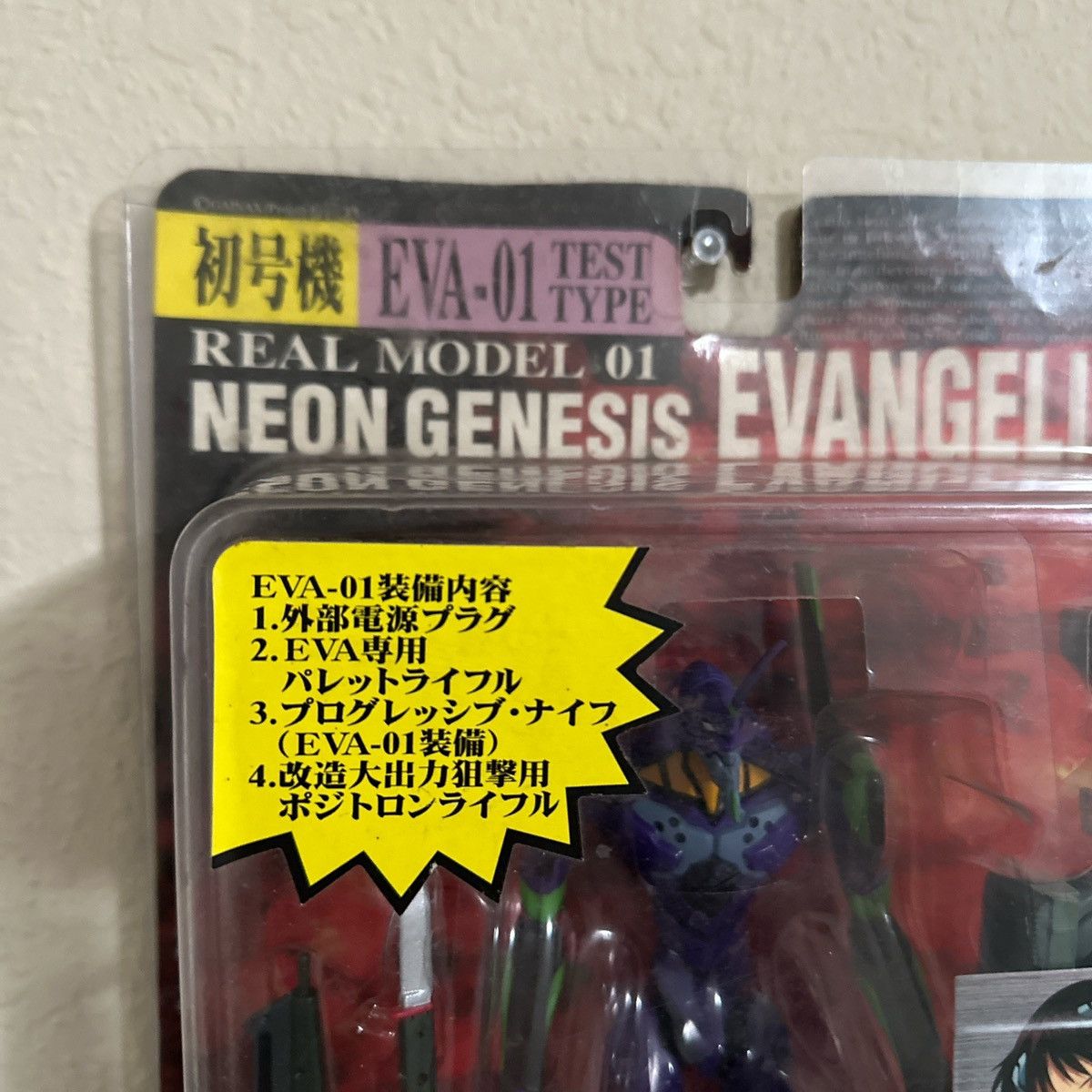 Vintage Neon genesis evangelion action figure Size ONE SIZE - 4 Thumbnail