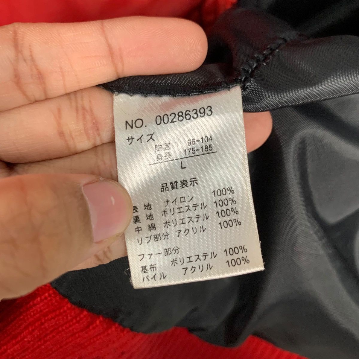 Penfield PENFIELD Red Nylon Faux Fur Hooded Jacket #2781-C125 Size US L / EU 52-54 / 3 - 15 Thumbnail