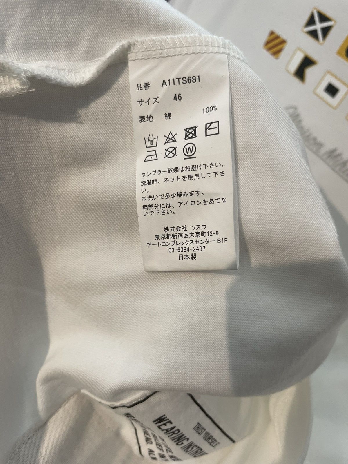 Maison MIHARA YASUHIRO MMY Flags T -Shirt White Extra Large Size US L / EU 52-54 / 3 - 4 Thumbnail