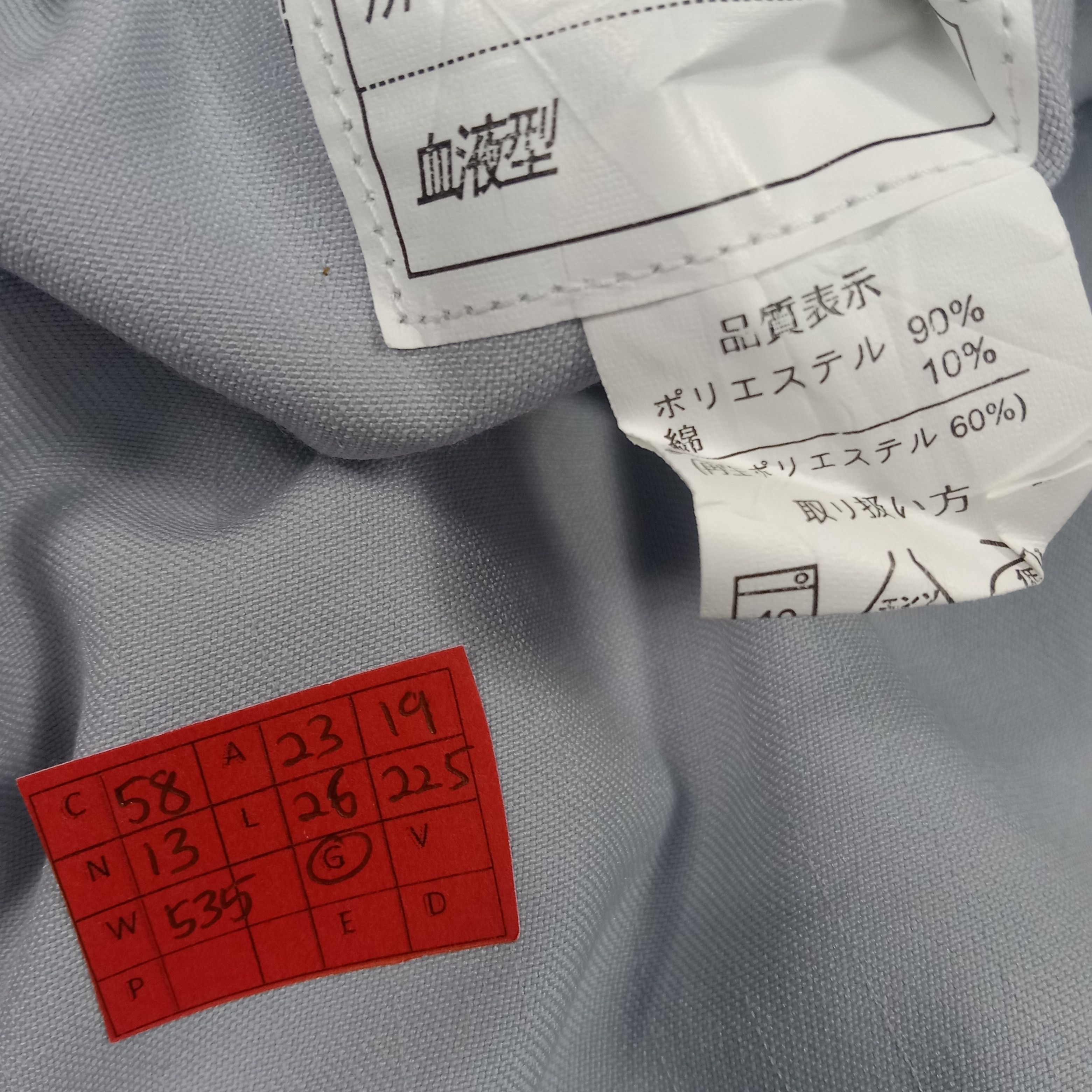 Japanese Brand Nismo Nissan Racing Team Motorsports Crew Custom Jacket Size US L / EU 52-54 / 3 - 11 Thumbnail