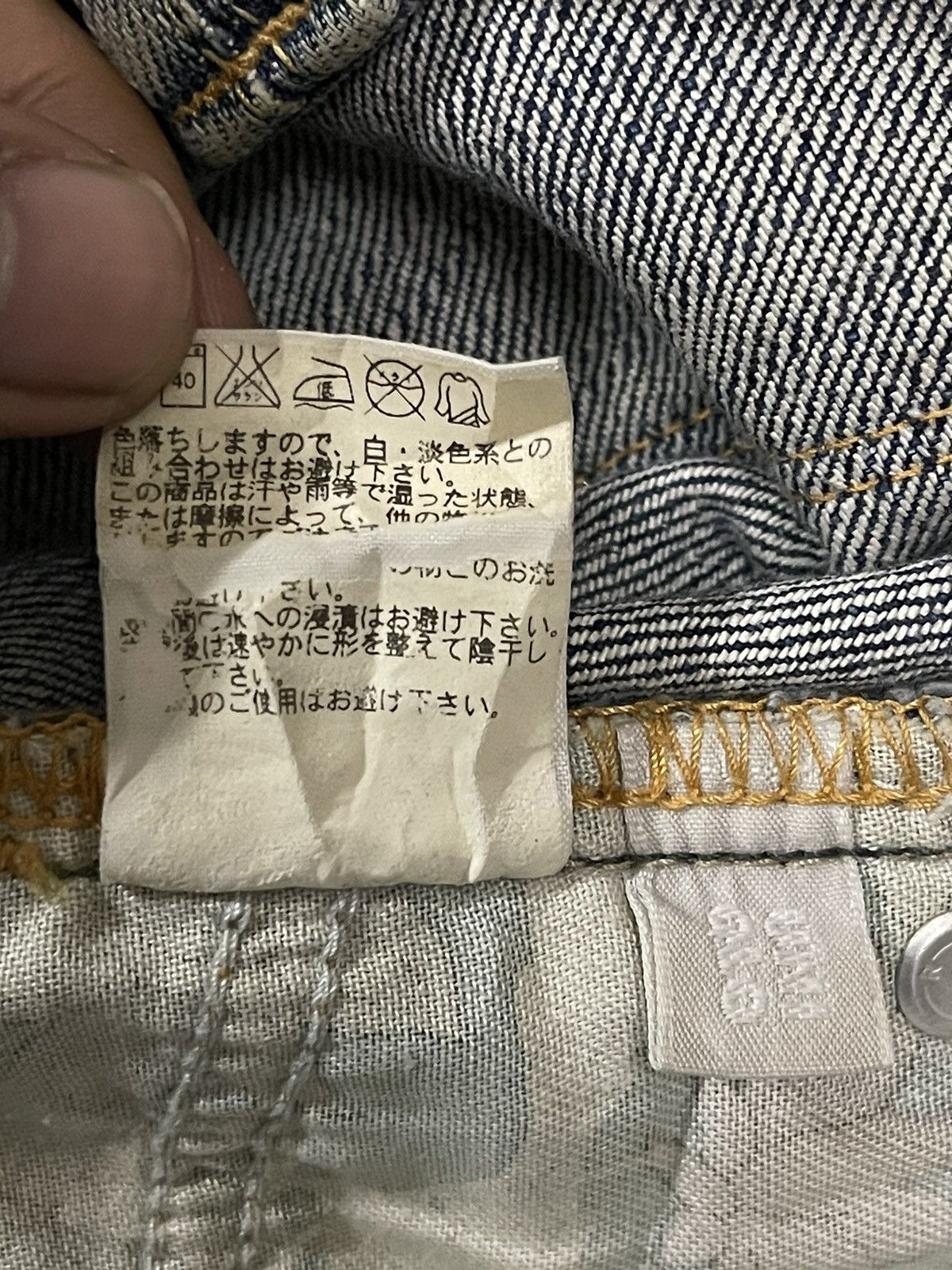 Uniqlo Vintage Japanese Uniqlo Mud Wash Style Wide Leg Jeans Size US 31 - 10 Thumbnail
